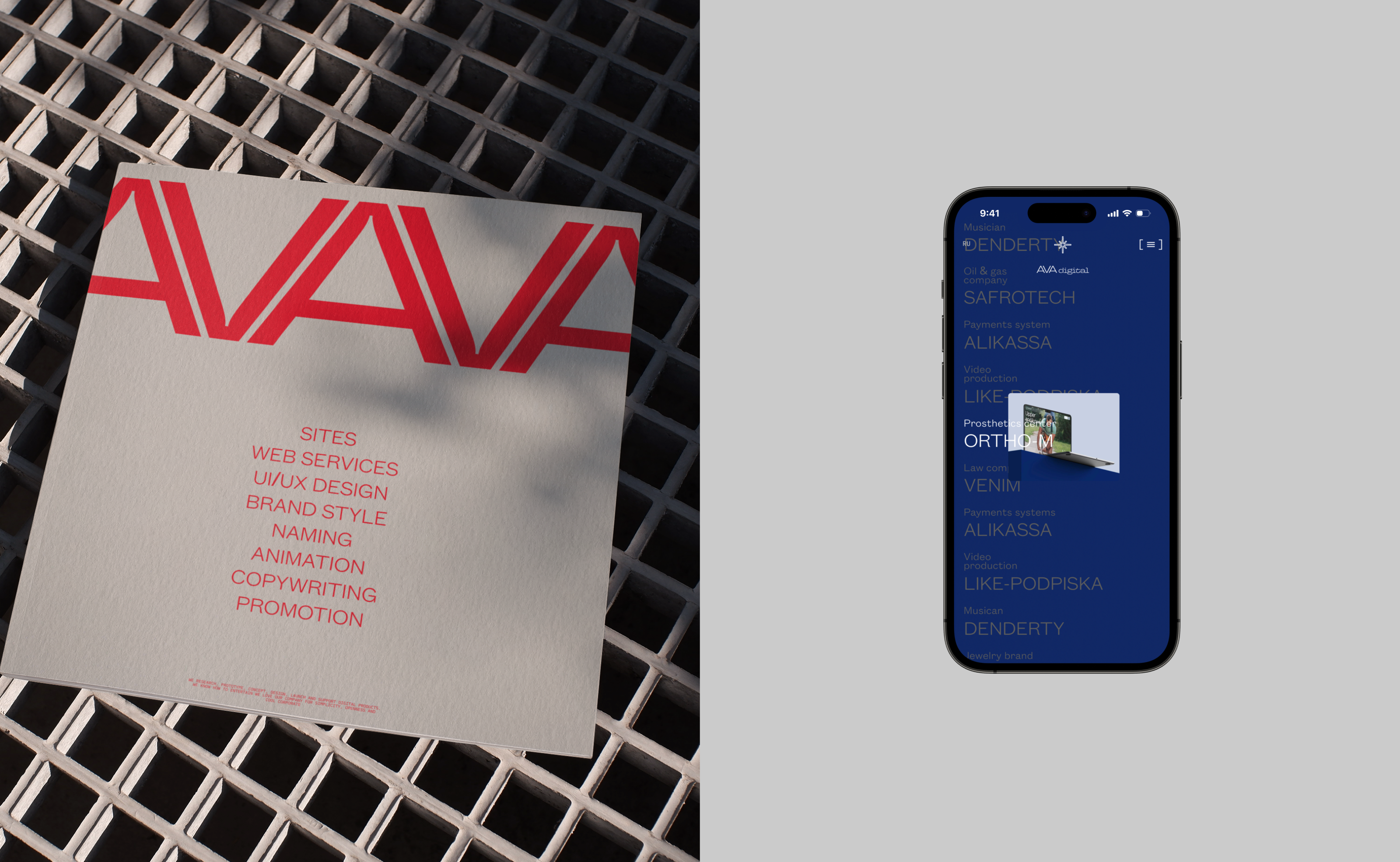 AVA digital - redesign concept website — Изображение №18 — Интерфейсы на Dprofile