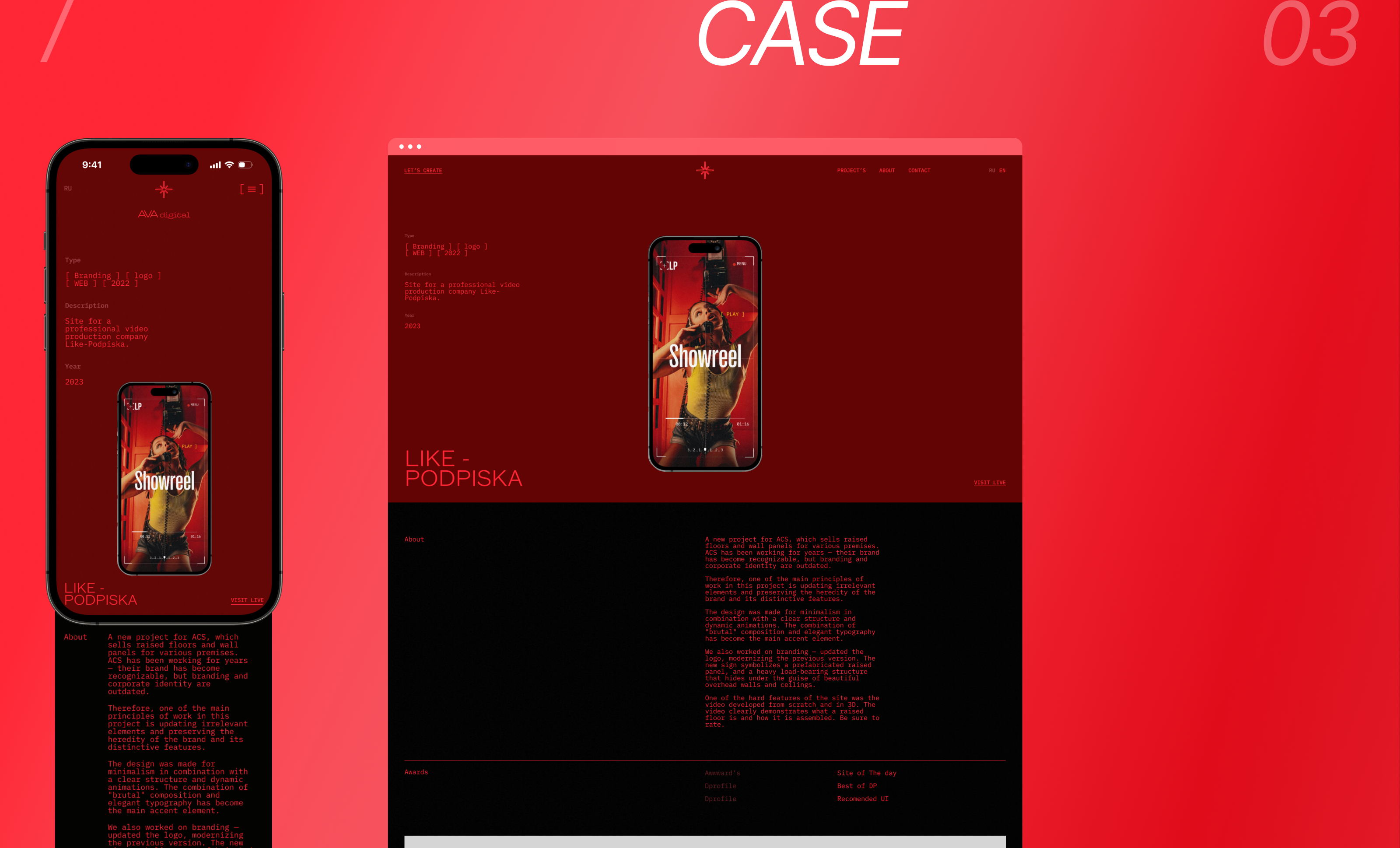AVA digital - redesign concept website — Изображение №19 — Интерфейсы на Dprofile