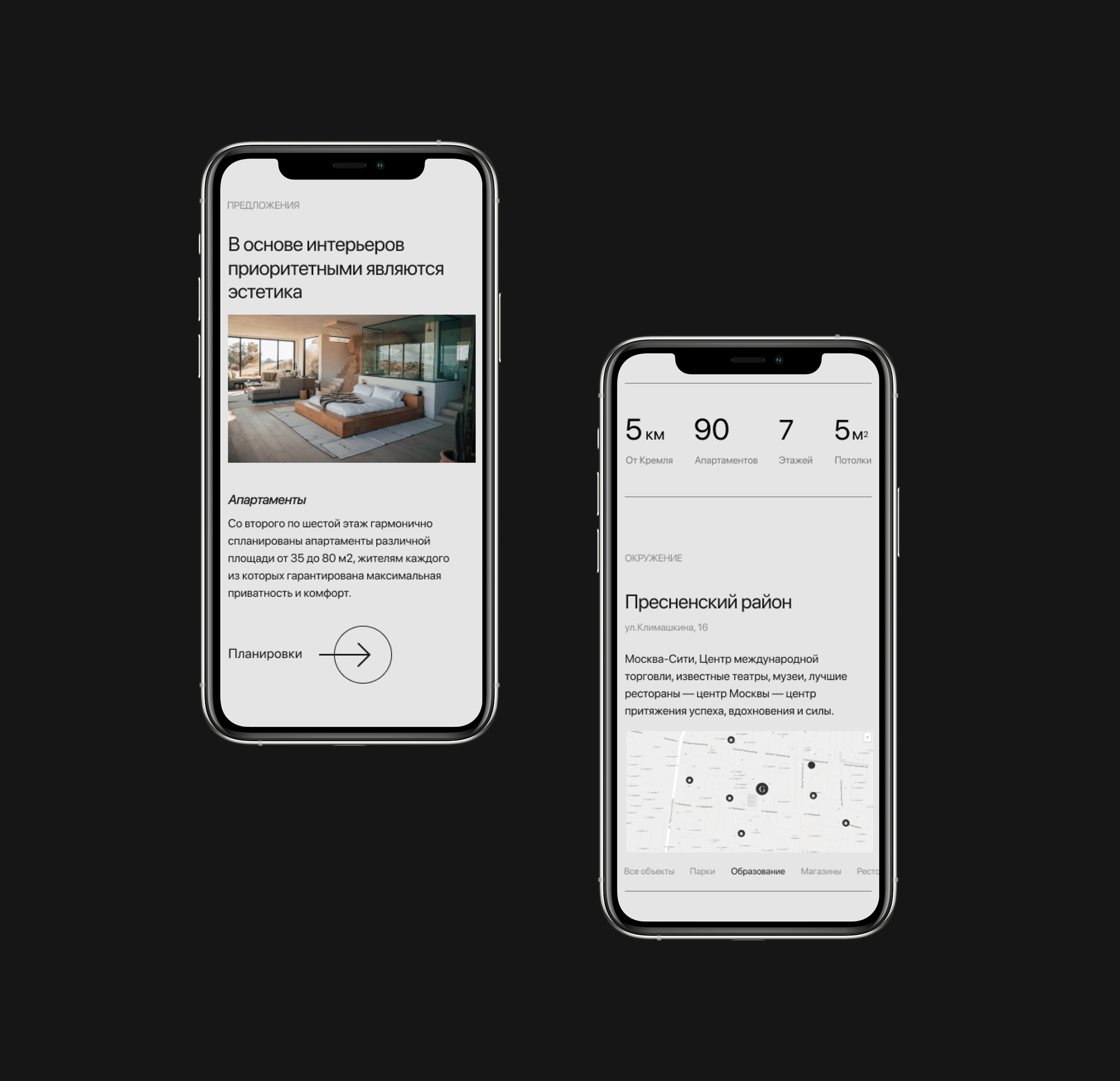 Garden Hill - Premium estate website — Изображение №6 — Интерфейсы на Dprofile