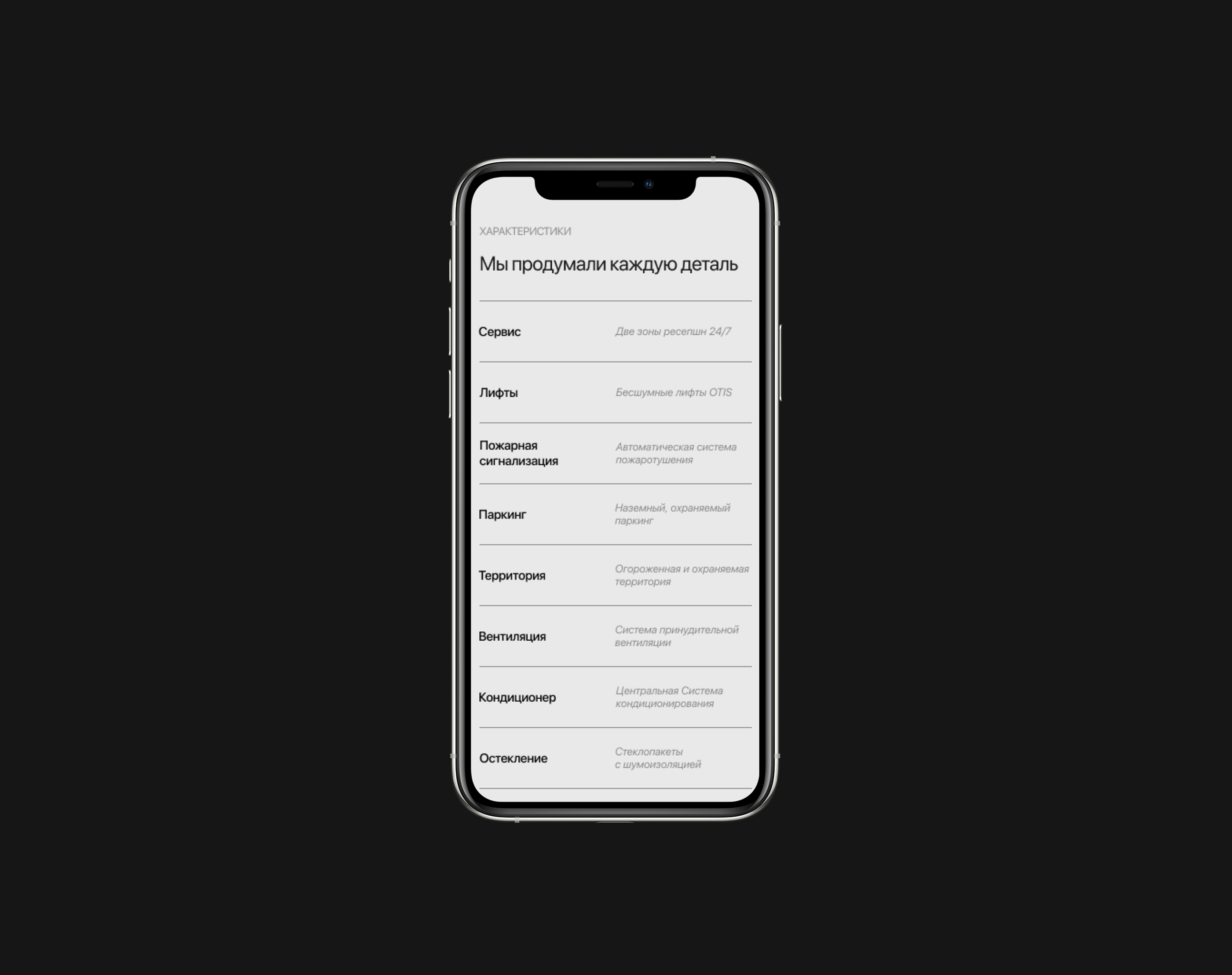 Garden Hill - Premium estate website — Изображение №8 — Интерфейсы на Dprofile