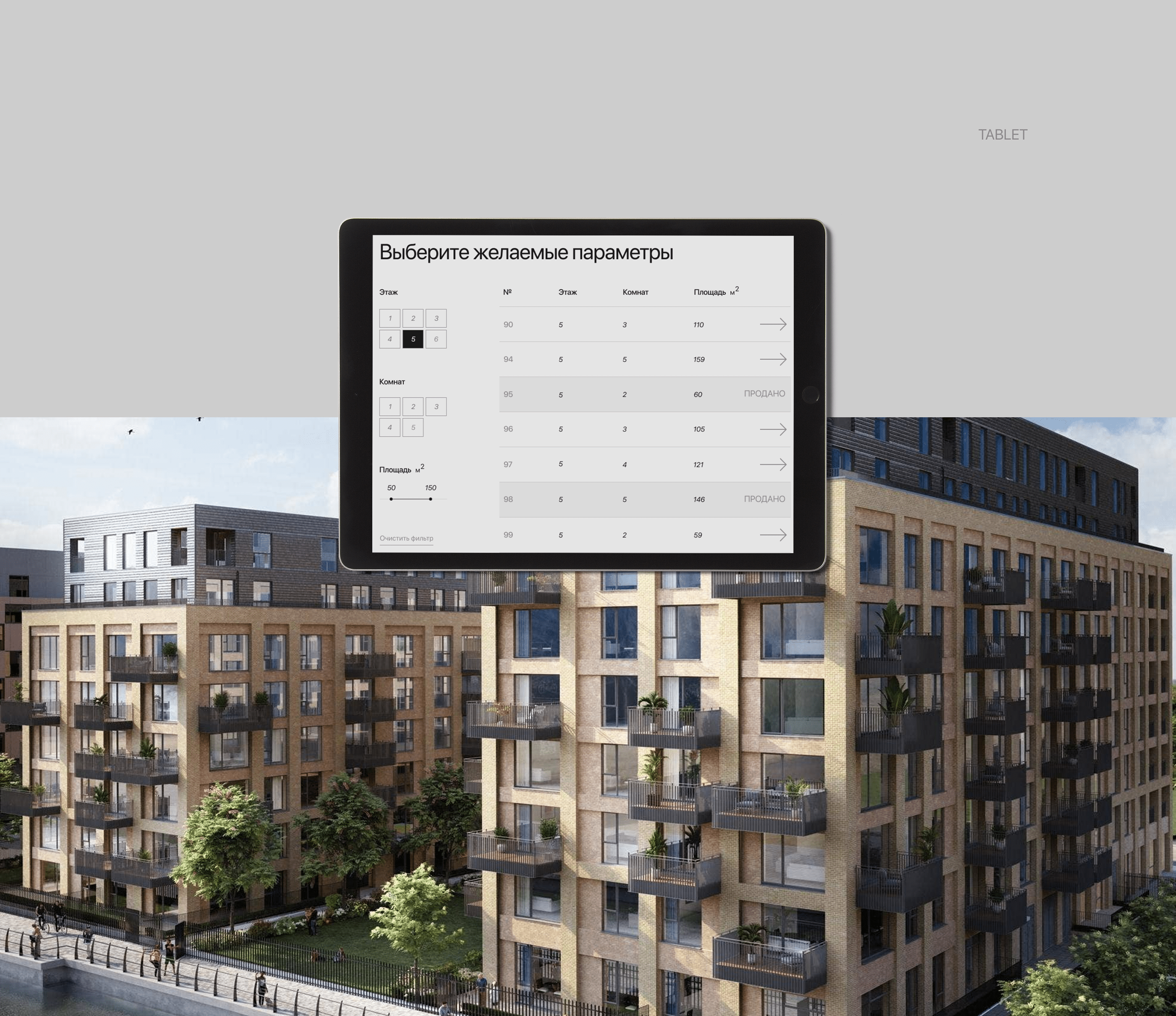 Garden Hill - Premium estate website — Изображение №15 — Интерфейсы на Dprofile
