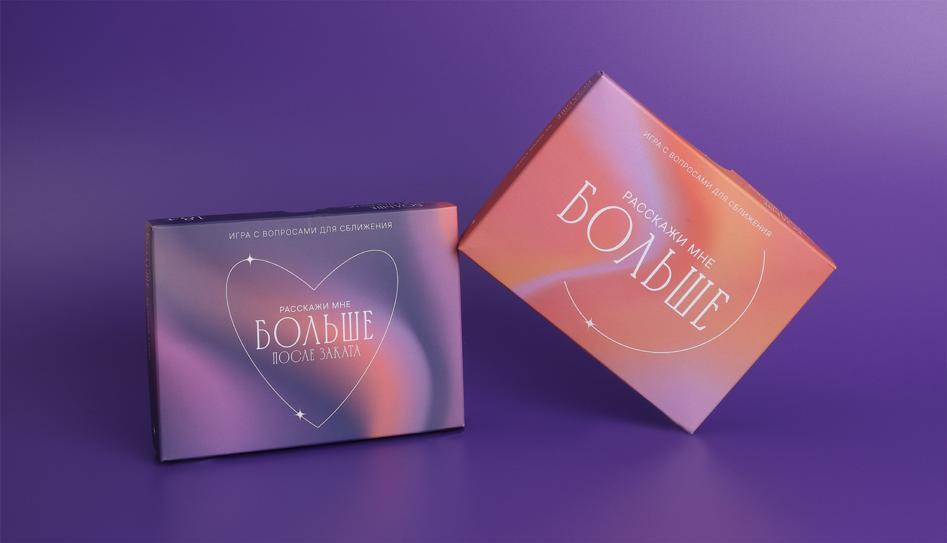 Дизайн упаковки игр для пар — Изображение №1 — Брендинг на Dprofile