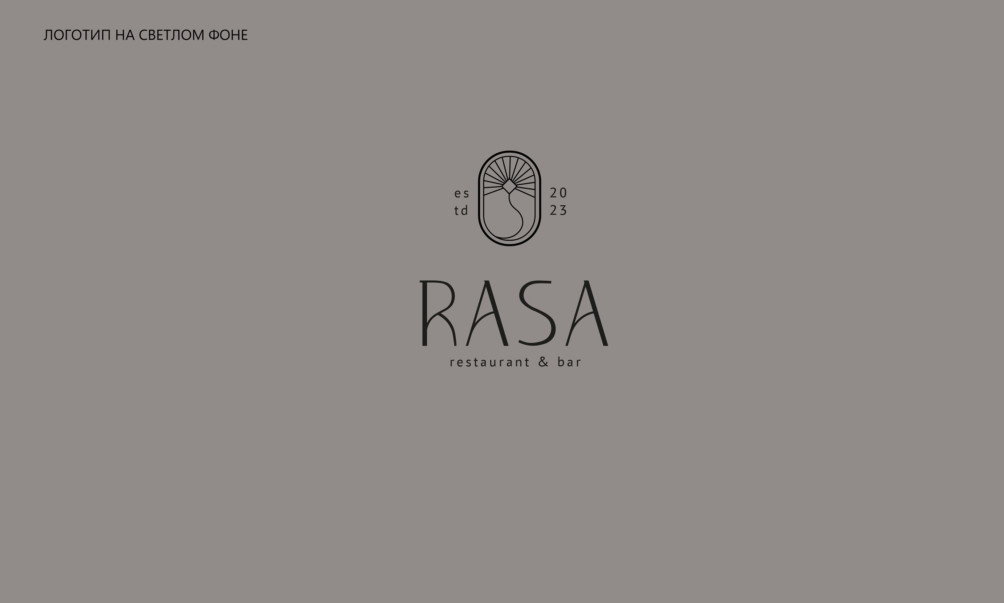 Restaurant Identity | Ресторан паназиатской кухни RASA — Изображение №3 — Брендинг, Графика на Dprofile