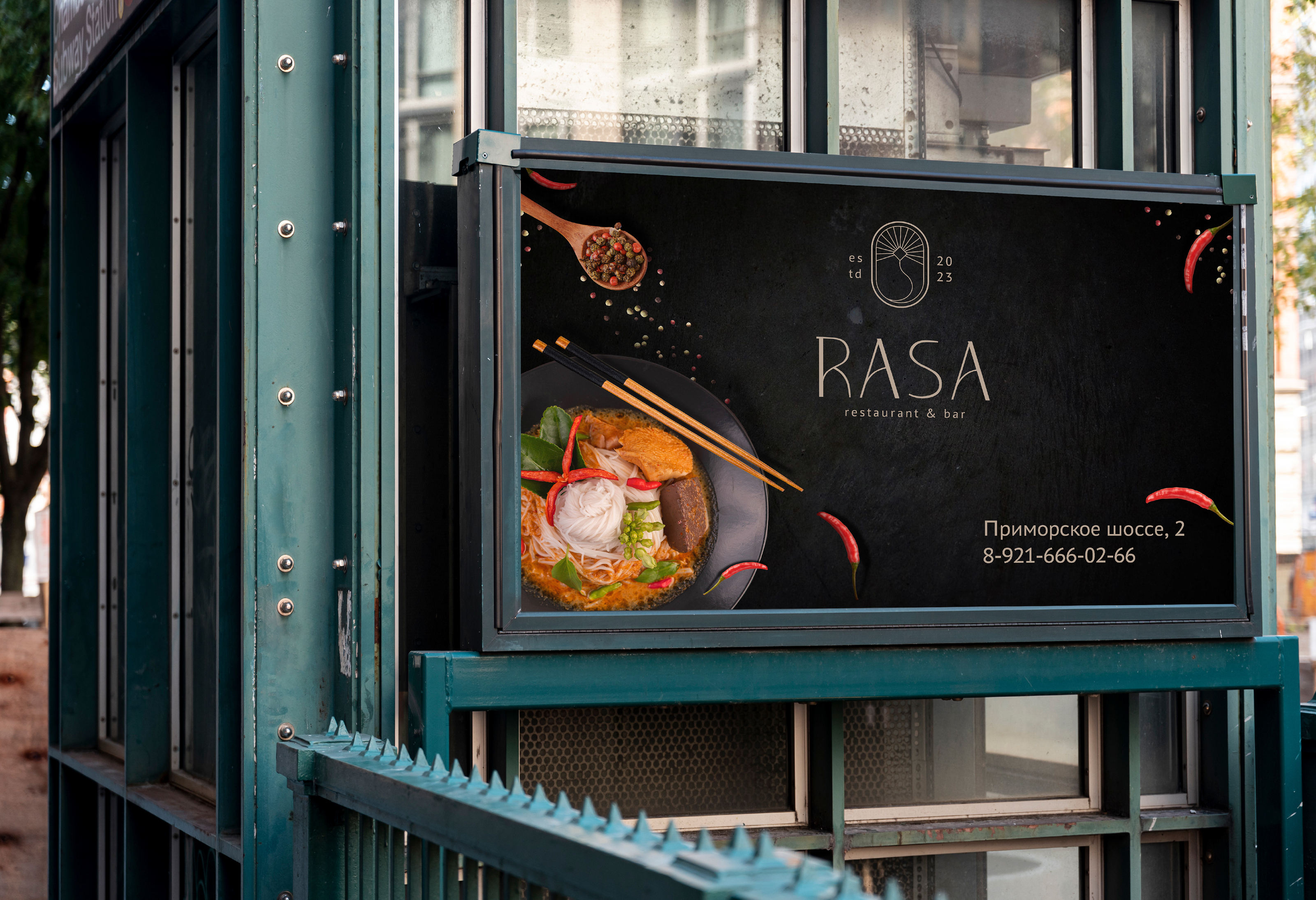 Restaurant Identity | Ресторан паназиатской кухни RASA — Изображение №17 — Брендинг, Графика на Dprofile