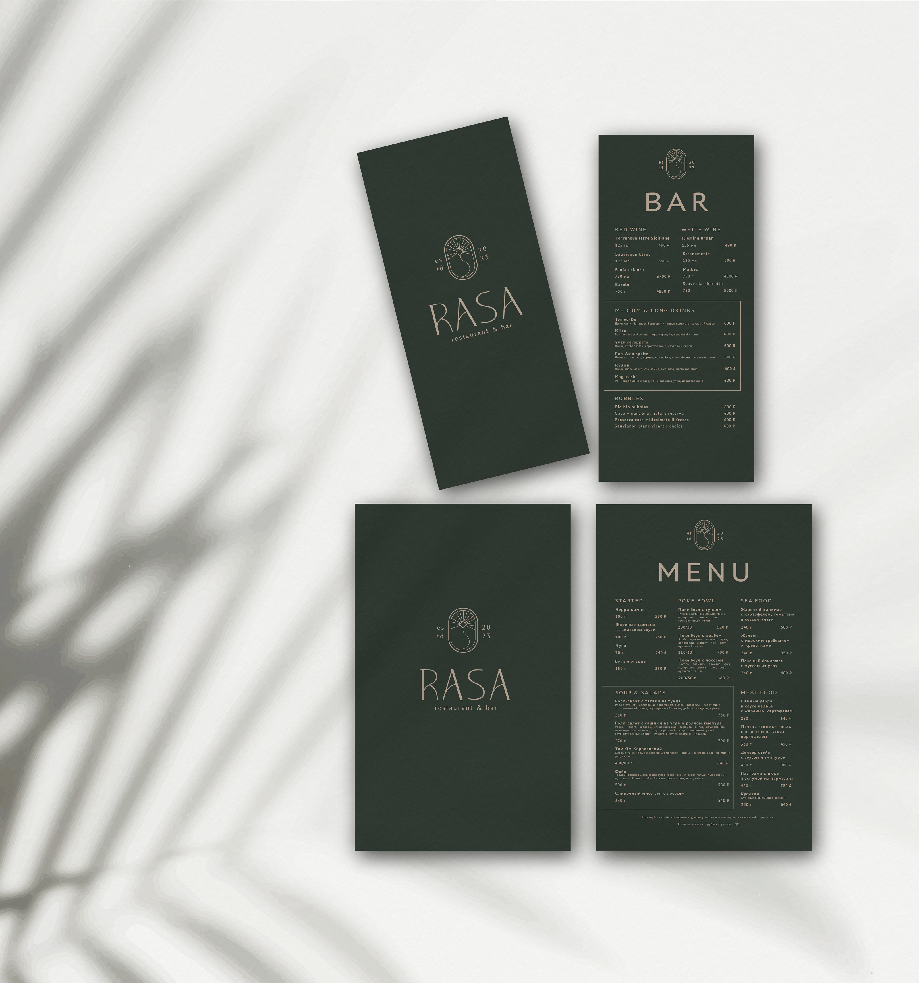 Restaurant Identity | Ресторан паназиатской кухни RASA — Изображение №14 — Брендинг, Графика на Dprofile