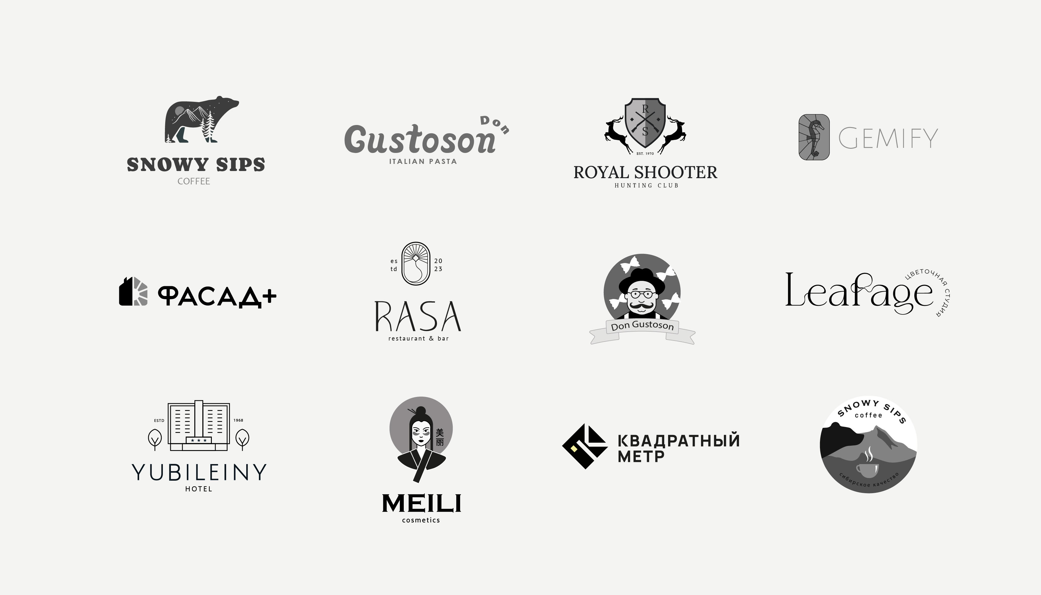 Logofolio'23 — Изображение №1 — Брендинг, Графика на Dprofile