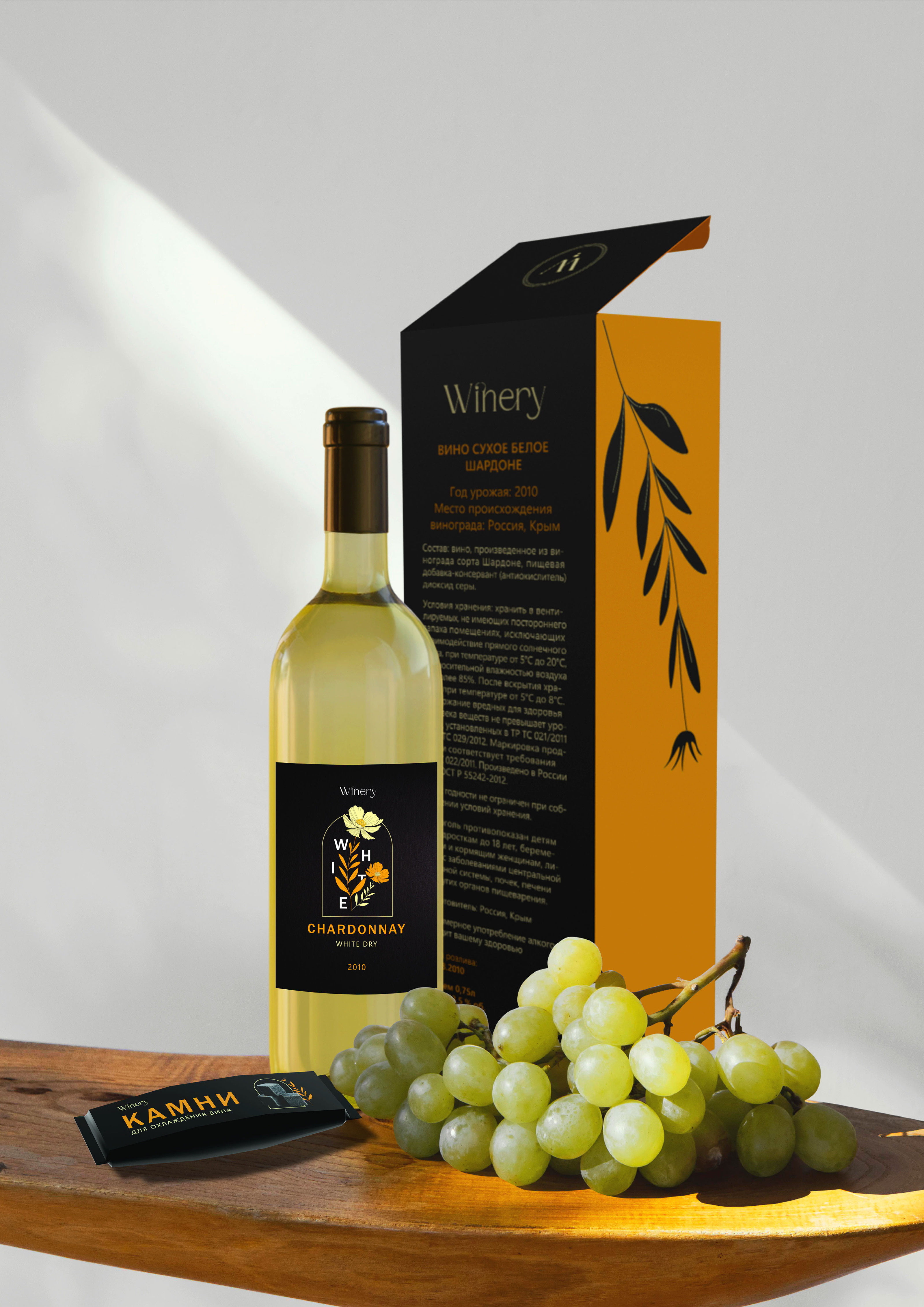 Winery - Branding & Packaging│Брендинг и упаковка — Изображение №7 — Брендинг на Dprofile