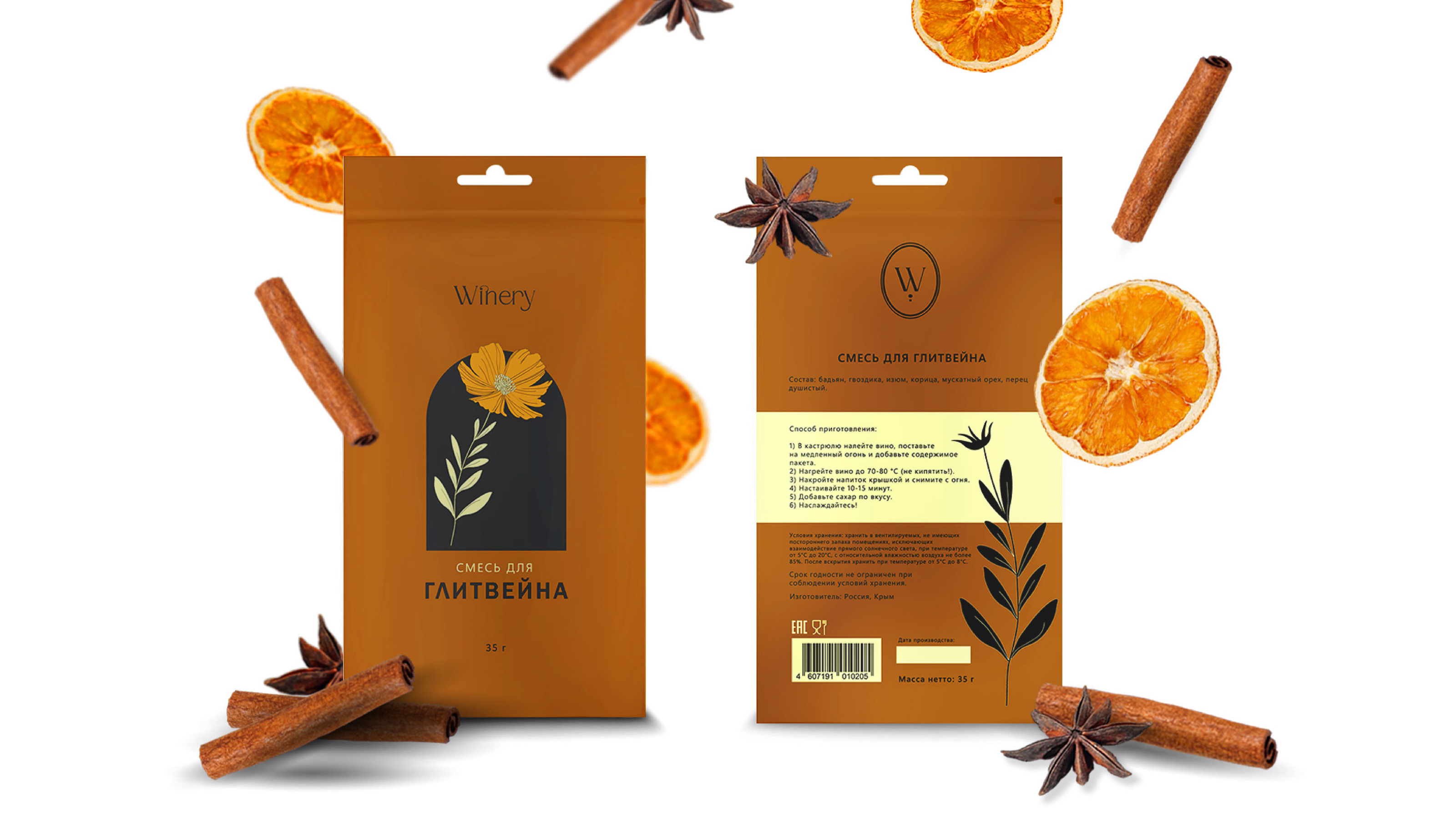 Winery - Branding & Packaging│Брендинг и упаковка — Изображение №8 — Брендинг на Dprofile