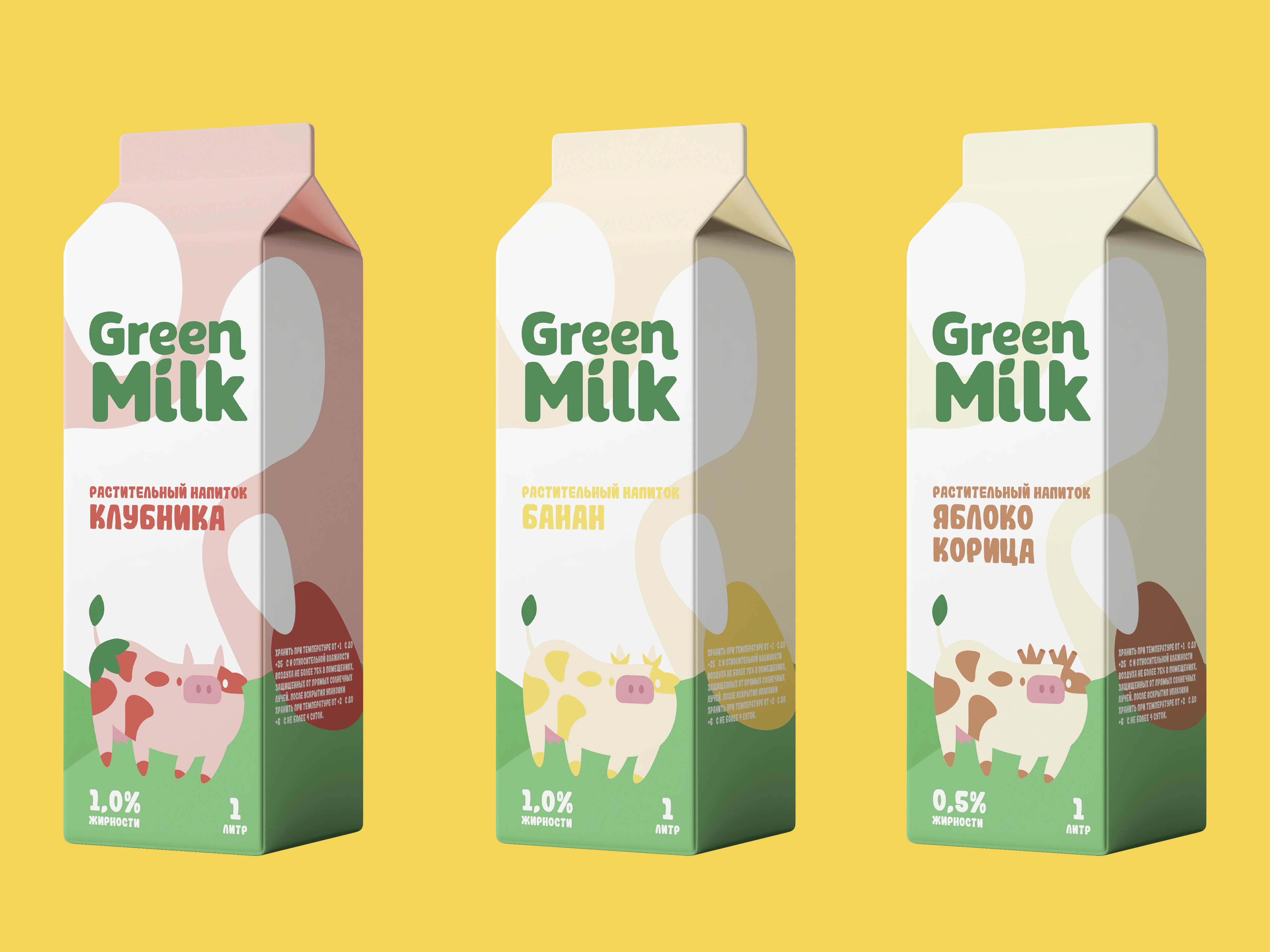 «Green Milk» — дизайн упаковки для растительного молока — Изображение №1 — Брендинг, Графика на Dprofile
