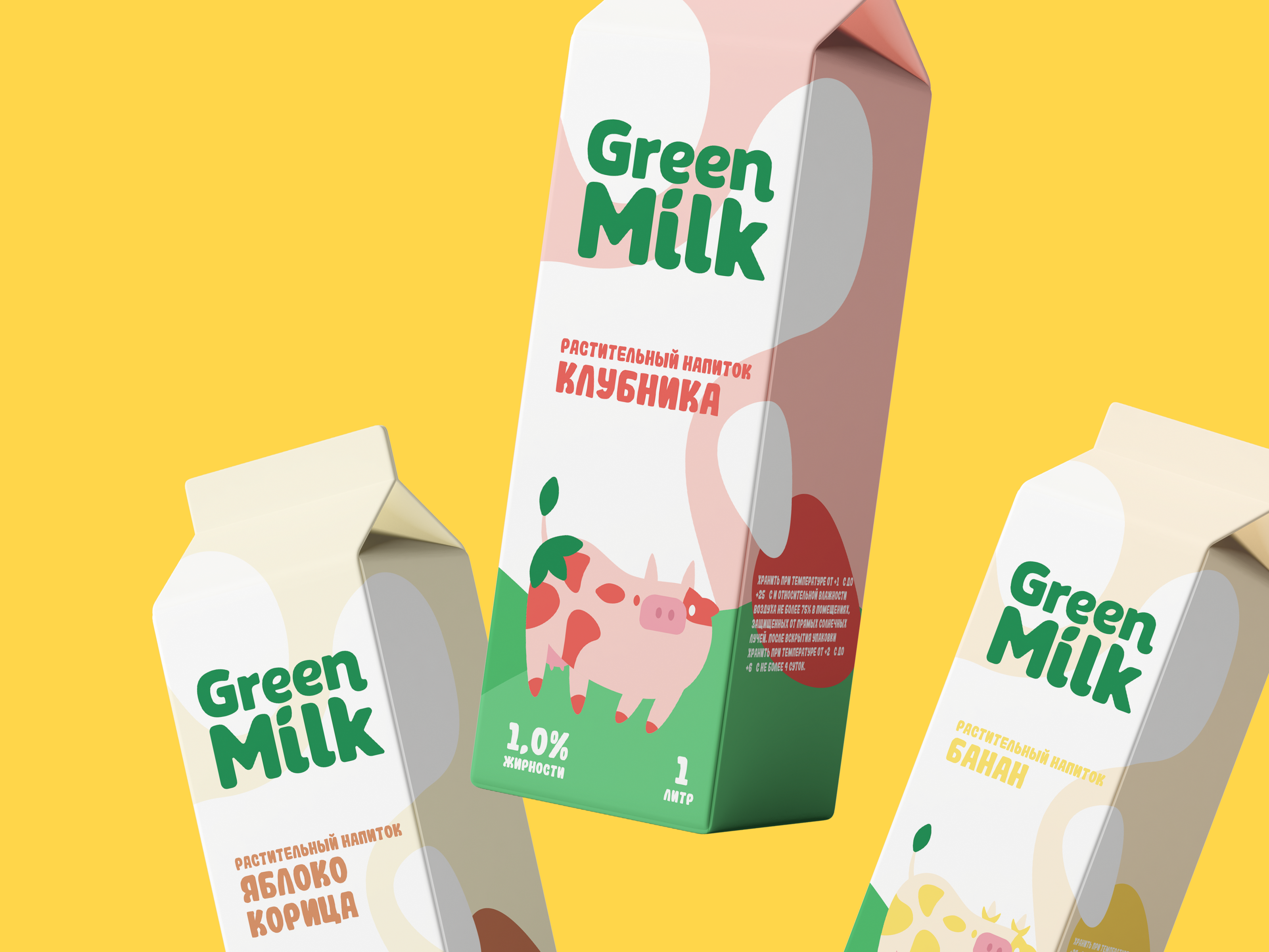 «Green Milk» — дизайн упаковки для растительного молока — Изображение №12 — Брендинг, Графика на Dprofile