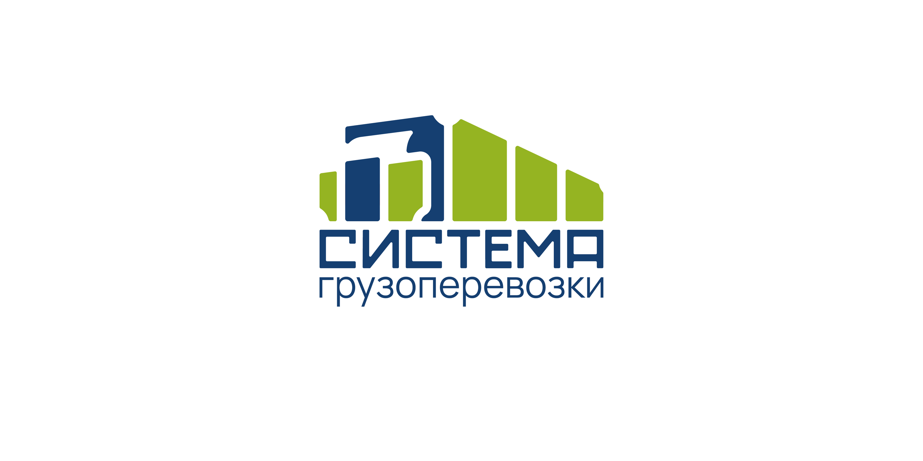 «Система» — брендбук транспортной компании — Изображение №1 — Брендинг, Графика на Dprofile