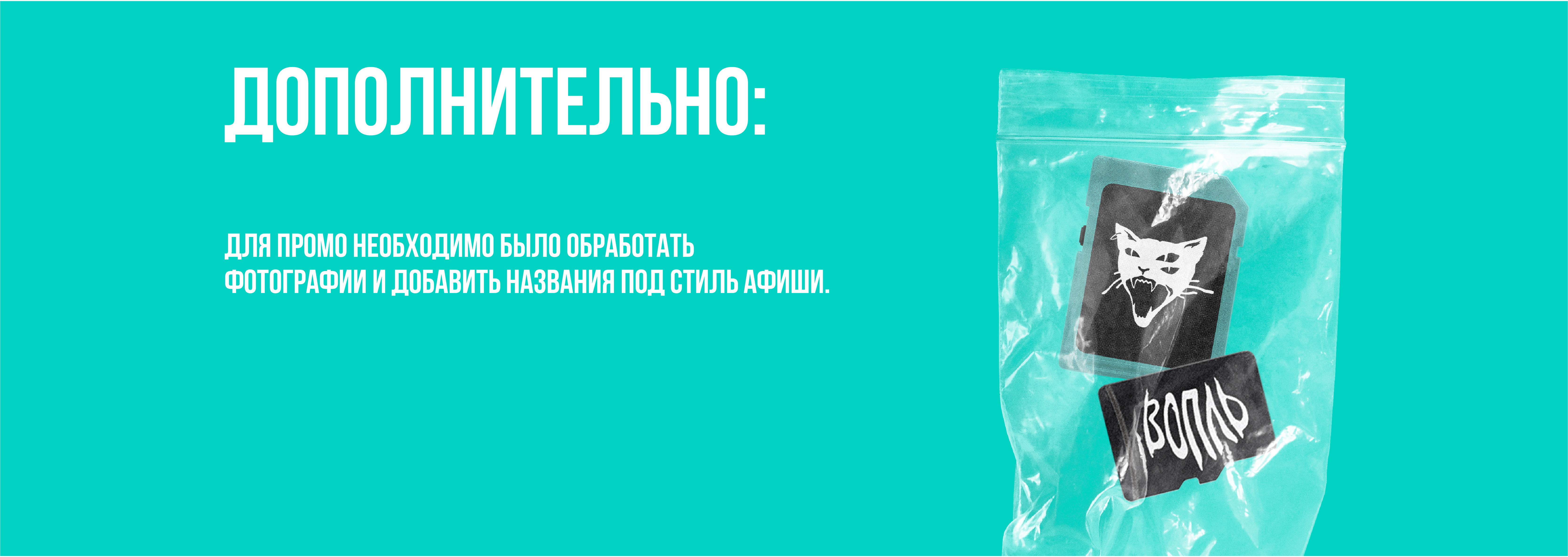 «Память» — афиша для мероприятия — Изображение №3 — Иллюстрация, Графика на Dprofile
