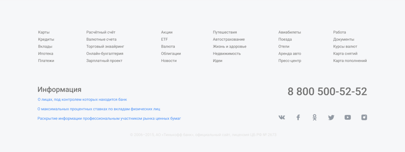 Tinkoff Platinum — Изображение №7 — Интерфейсы на Dprofile