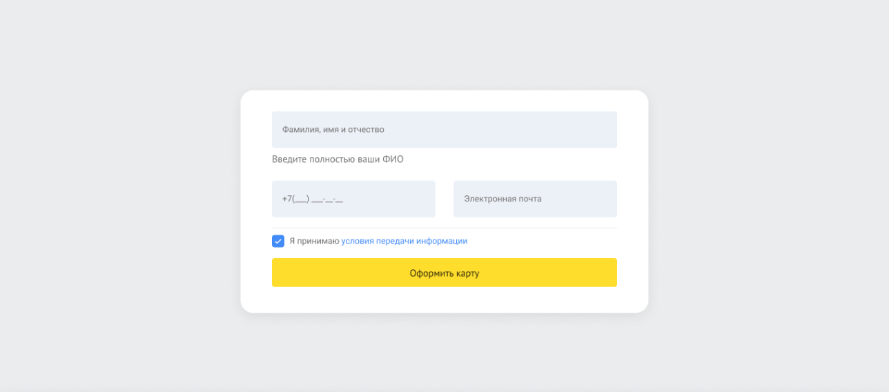 Tinkoff Platinum — Изображение №6 — Интерфейсы на Dprofile