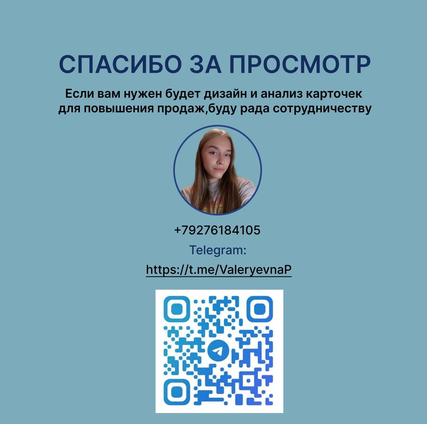Дизайн карточек для маркетплейсов — Изображение №5 — Интерфейсы, Иллюстрация на Dprofile