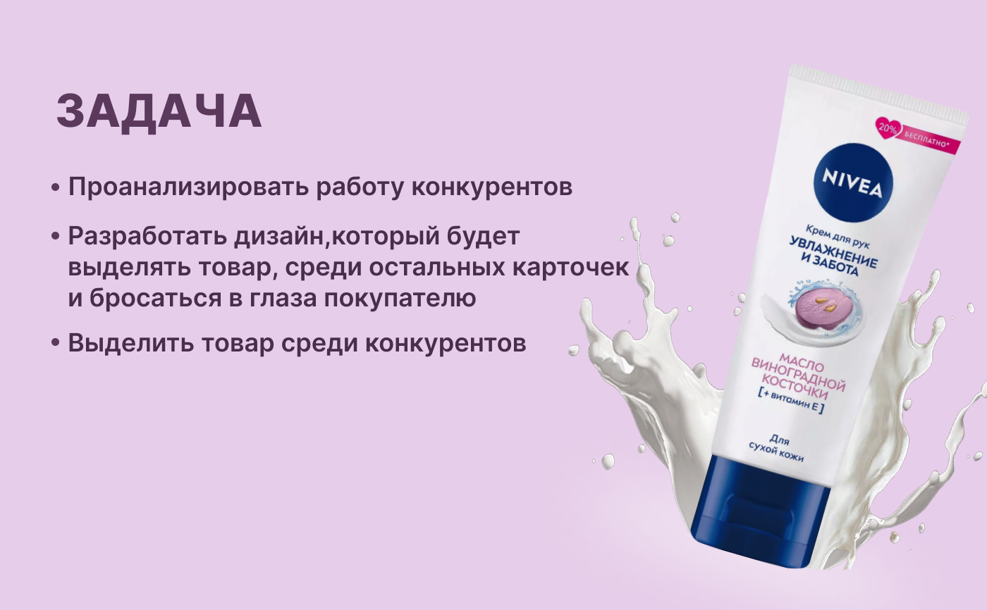 Инфографика для маркетплейса Wildberries — Изображение №2 — Иллюстрация, Графика на Dprofile
