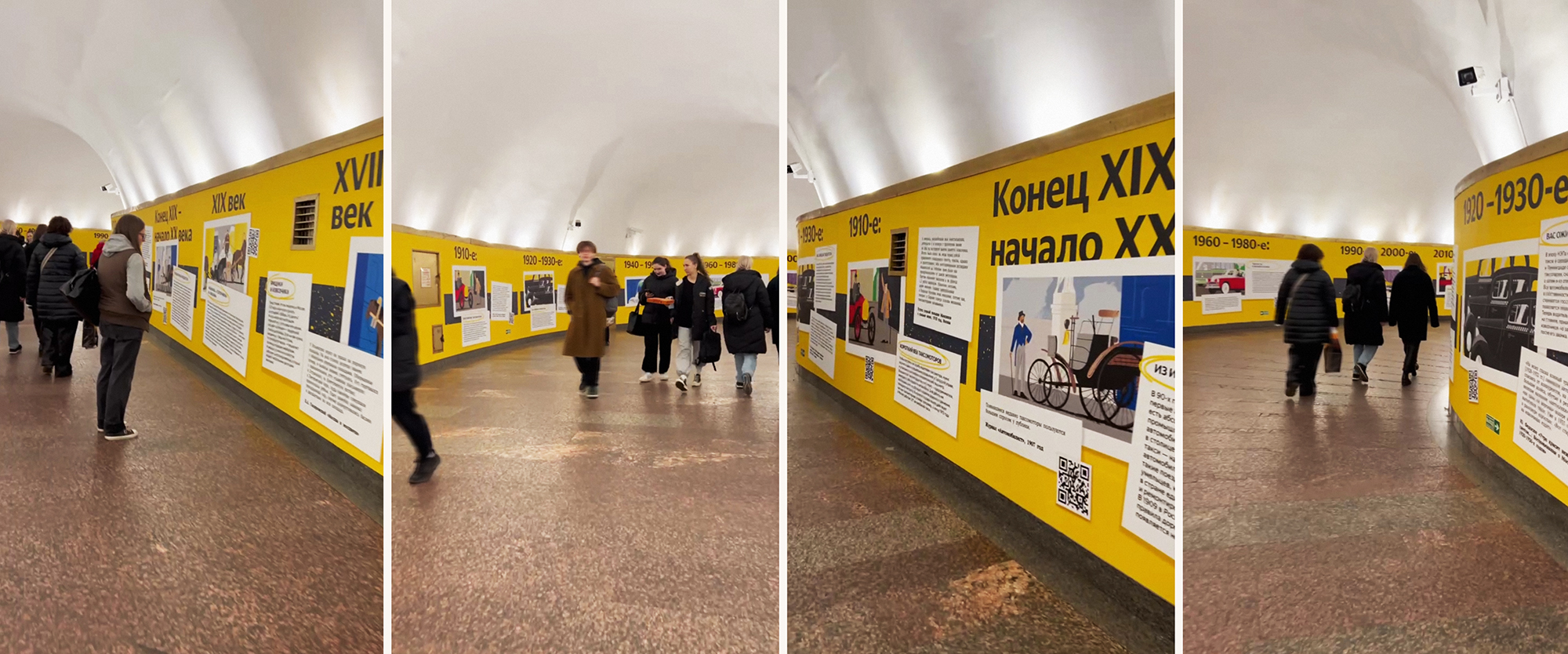 RBC x Yandex Go — Изображение №12 — Иллюстрация на Dprofile