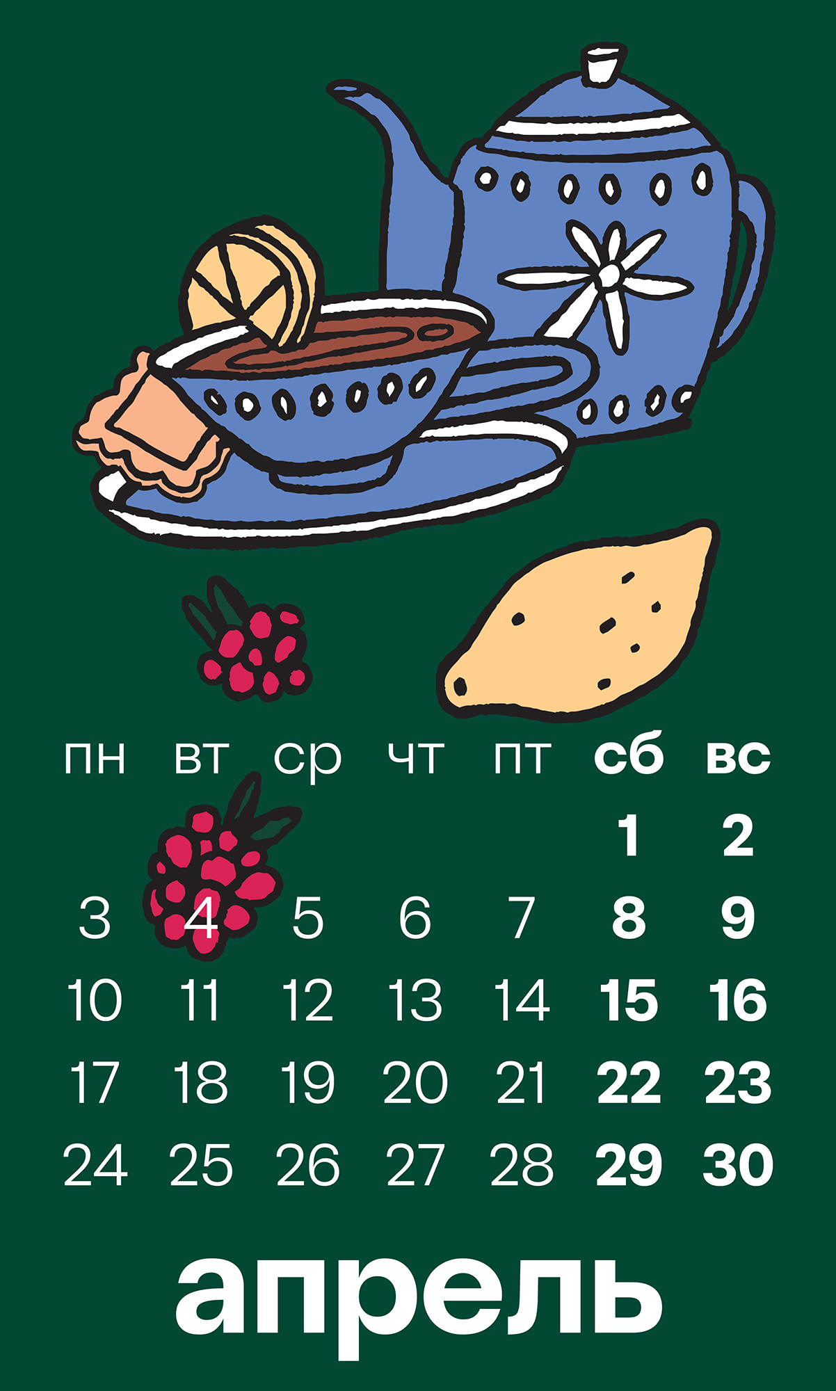 Новогоднее оформление магазинов «Азбука вкуса» — Изображение №32 — Брендинг, Иллюстрация на Dprofile
