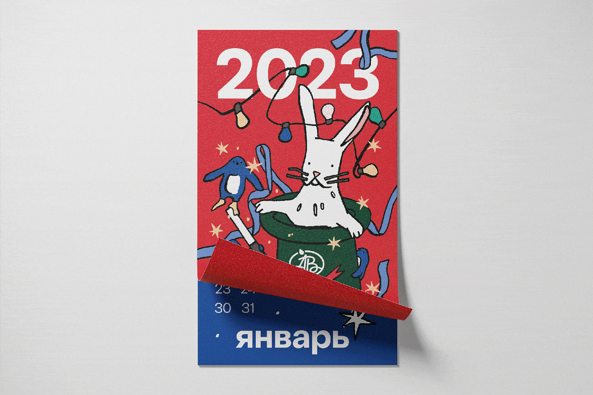 Новогоднее оформление магазинов «Азбука вкуса» — Изображение №31 — Брендинг, Иллюстрация на Dprofile