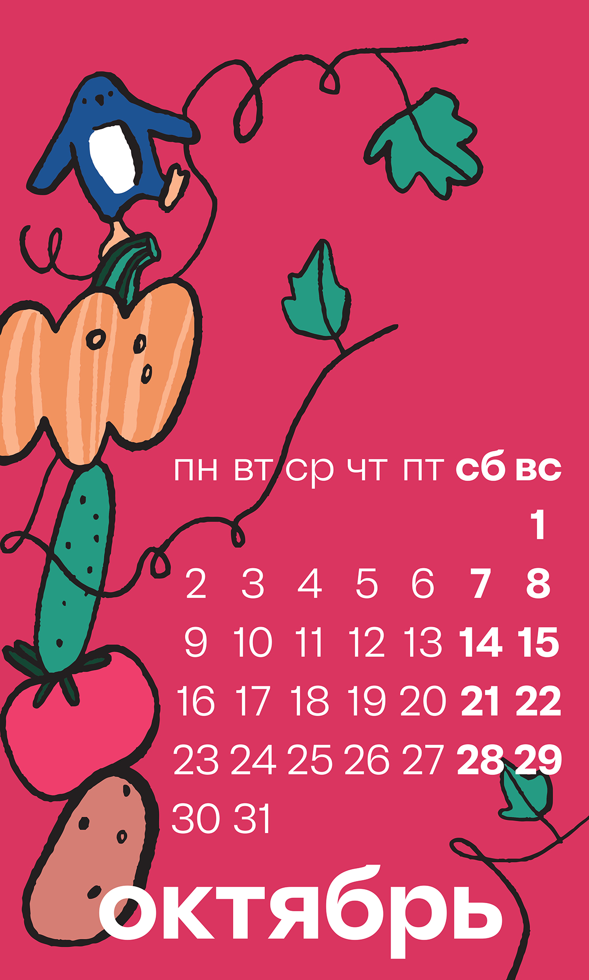 Новогоднее оформление магазинов «Азбука вкуса» — Изображение №34 — Брендинг, Иллюстрация на Dprofile