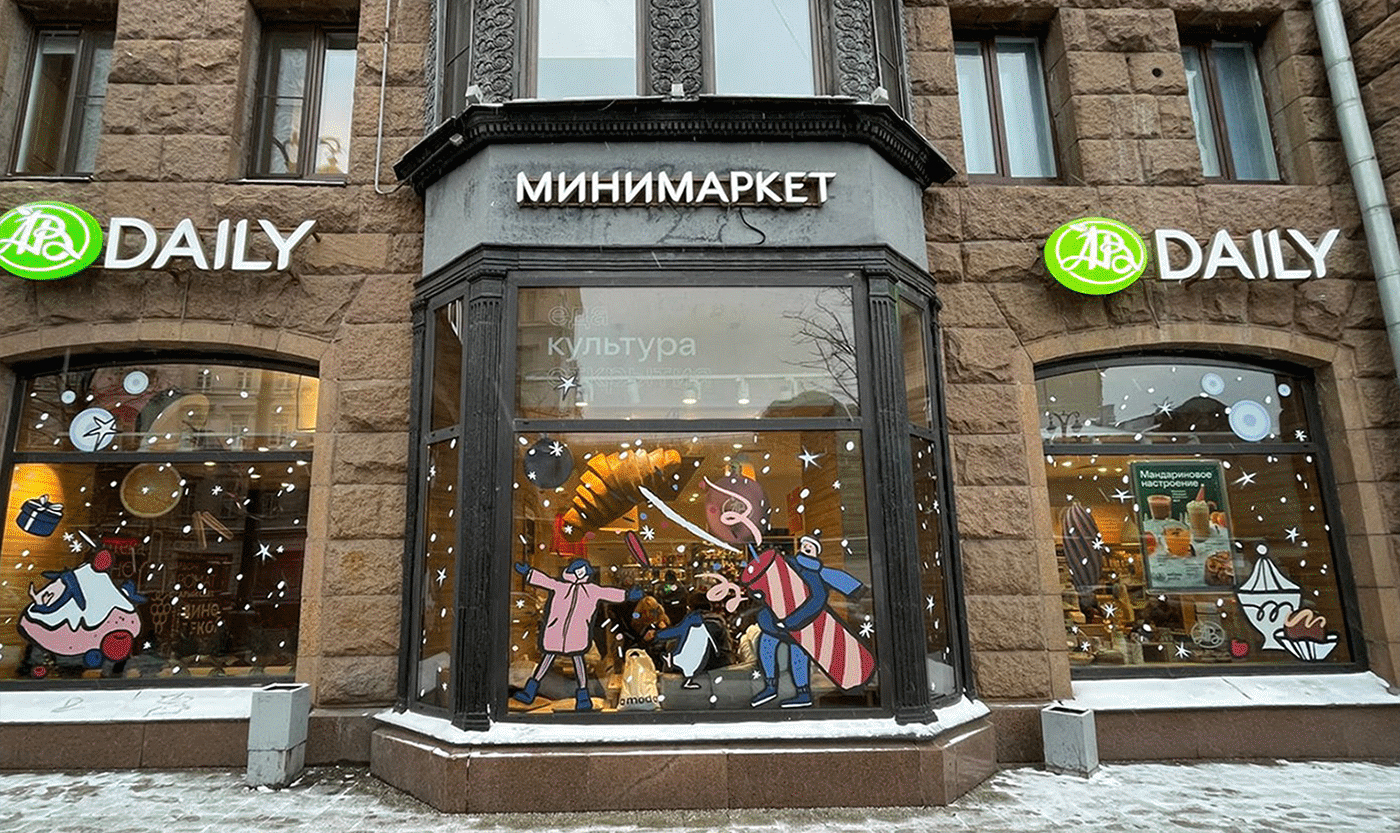 Новогоднее оформление магазинов «Азбука вкуса» — Изображение №38 — Брендинг, Иллюстрация на Dprofile