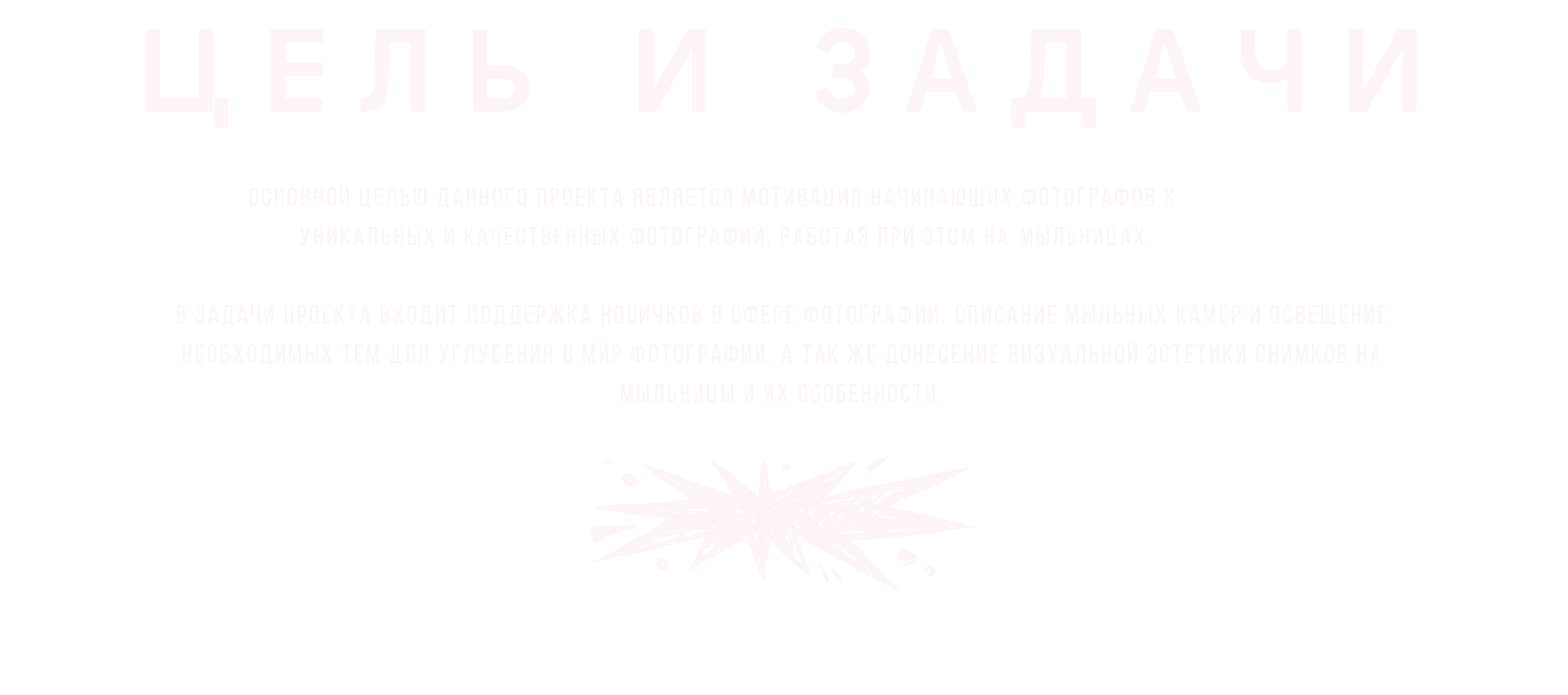 MЫLO — Изображение №7 — Брендинг на Dprofile