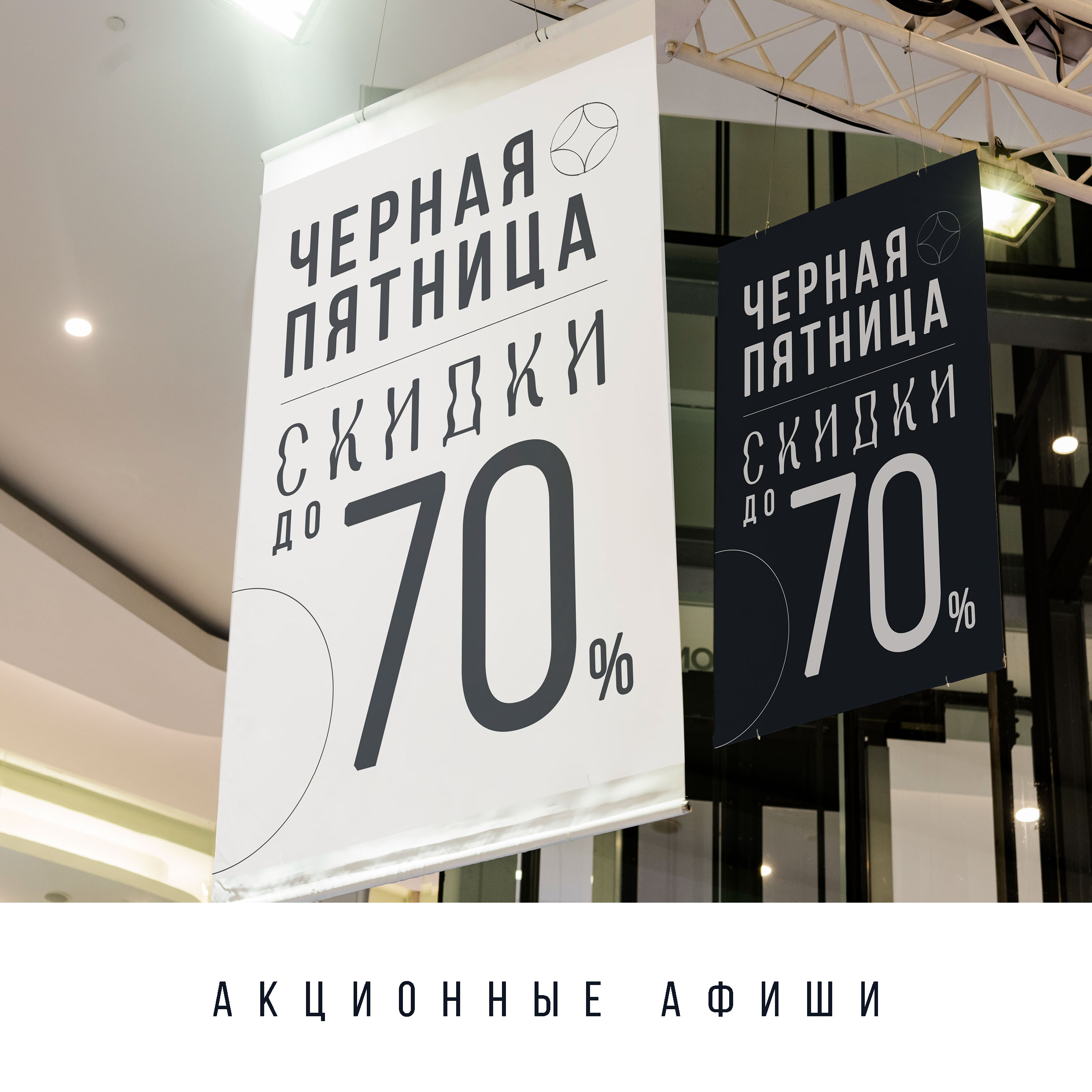 ZHENO ART — Изображение №30 — Интерфейсы, Брендинг на Dprofile