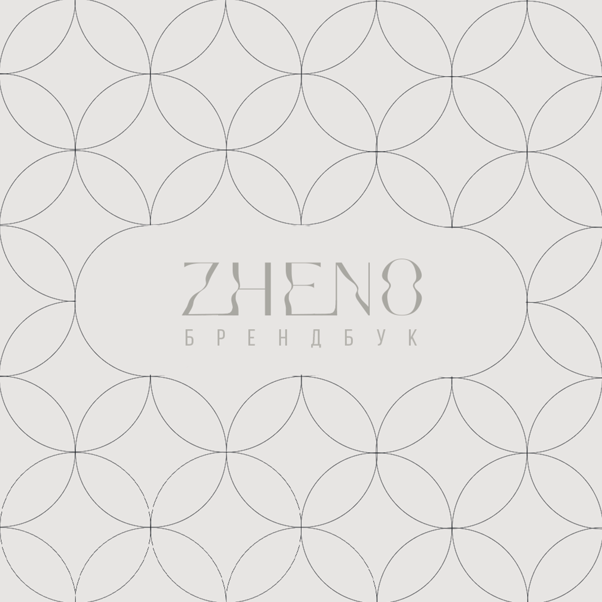 ZHENO ART — Изображение №1 — Интерфейсы, Брендинг на Dprofile