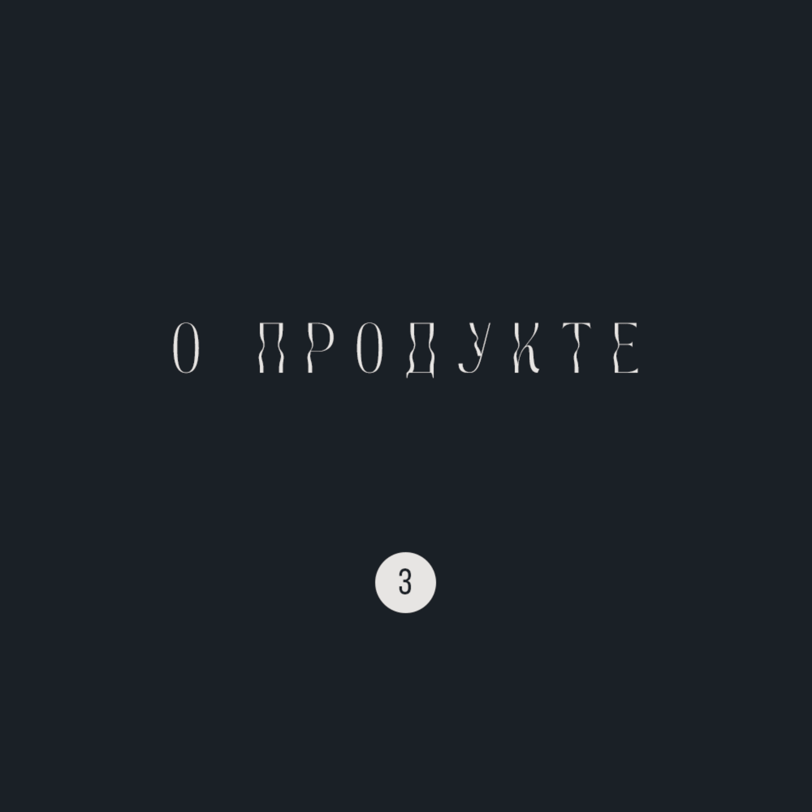 ZHENO ART — Изображение №8 — Интерфейсы, Брендинг на Dprofile