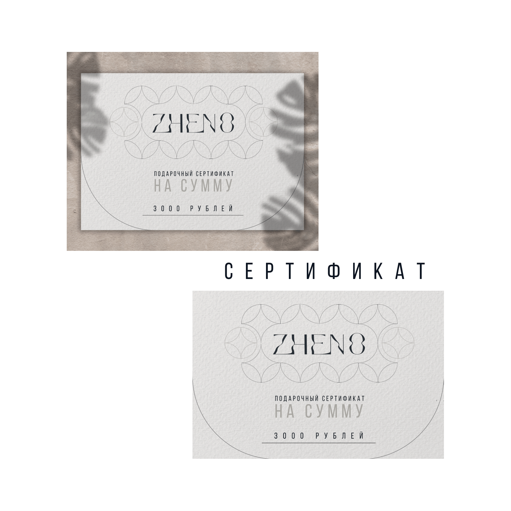 ZHENO ART — Изображение №23 — Интерфейсы, Брендинг на Dprofile