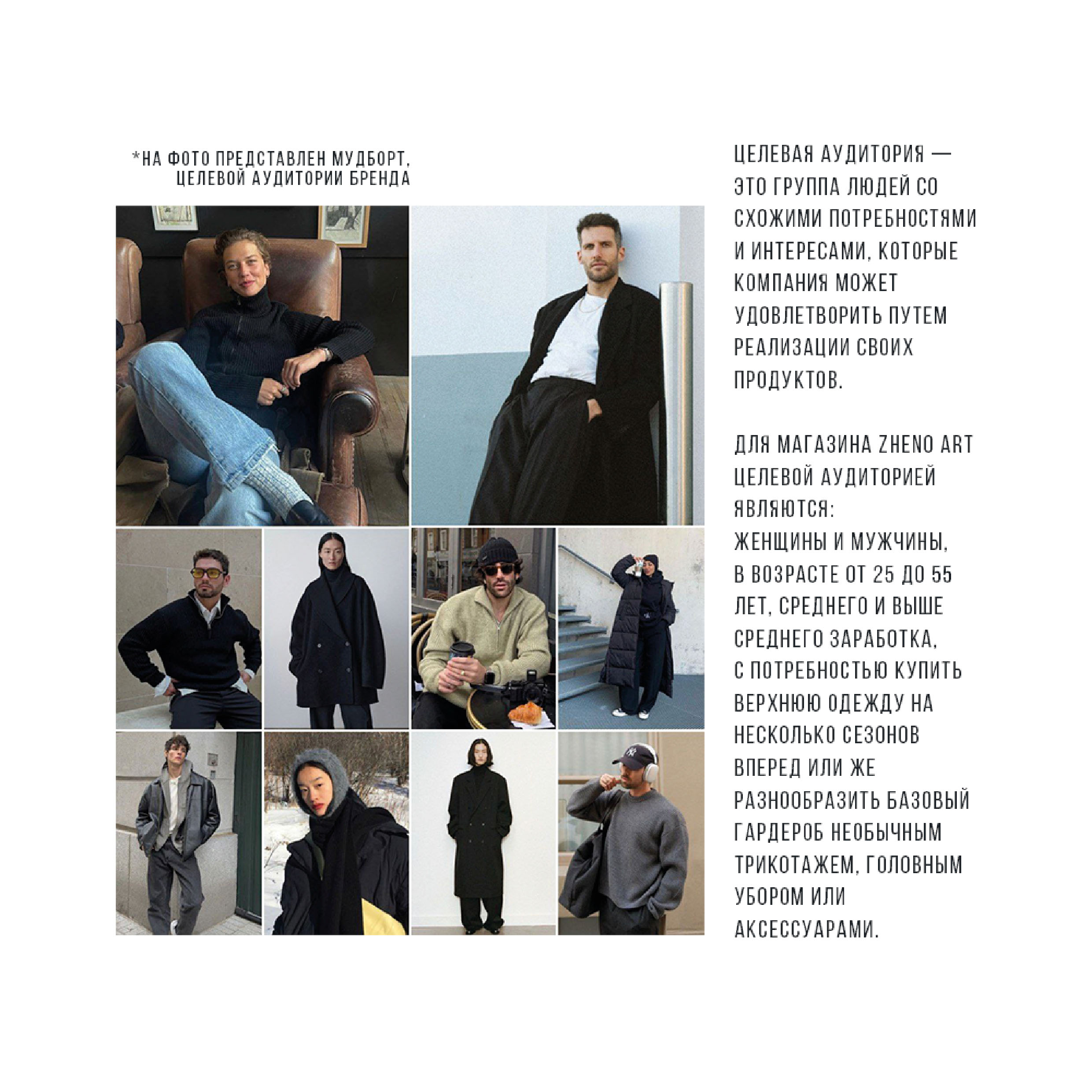 ZHENO ART — Изображение №11 — Интерфейсы, Брендинг на Dprofile