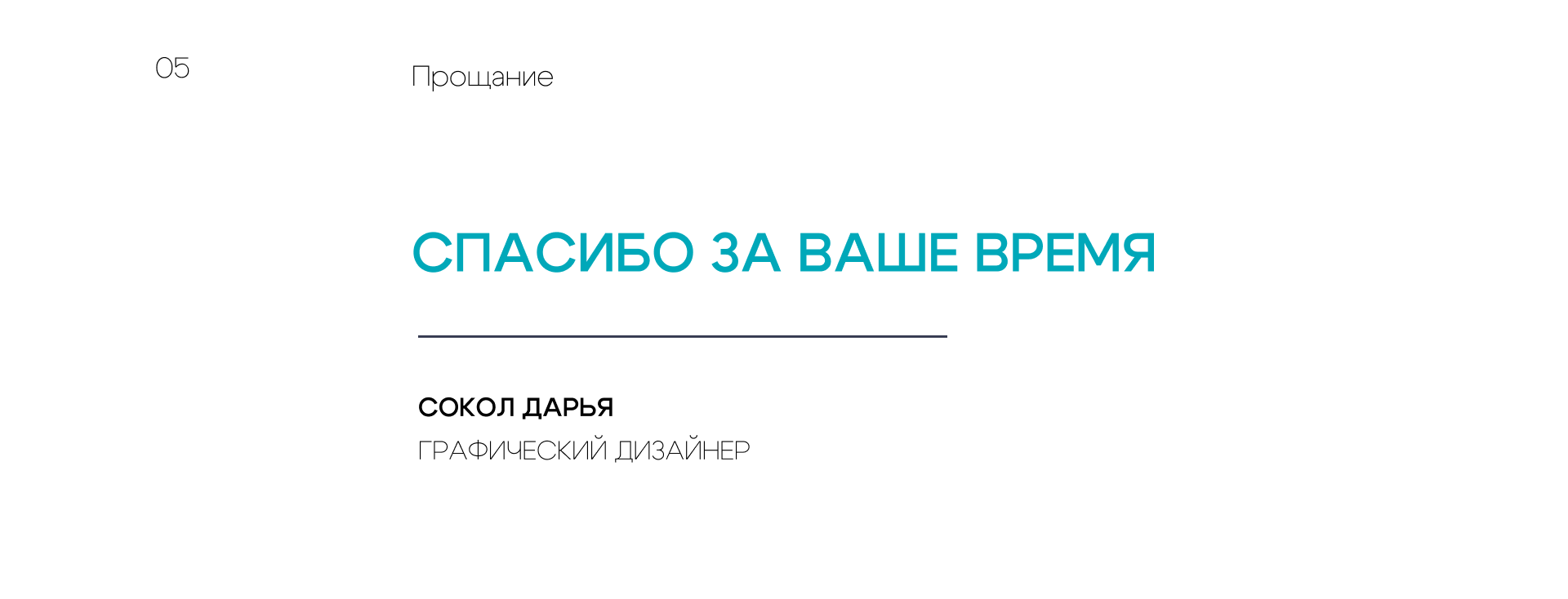 Сайт интерьерного бюро — Изображение №8 — Интерфейсы на Dprofile