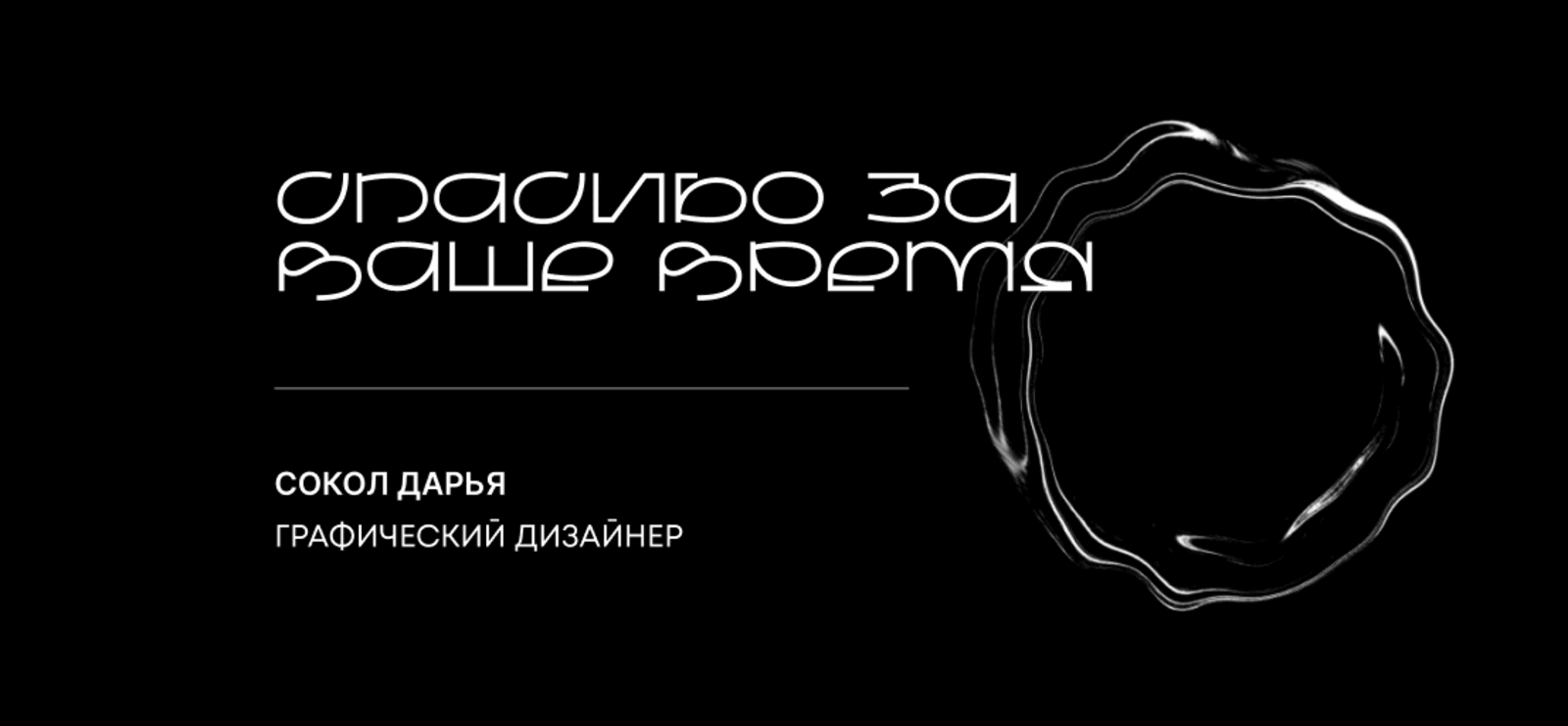 Лонгрид "Теория темного леса" — Изображение №9 — Графика на Dprofile