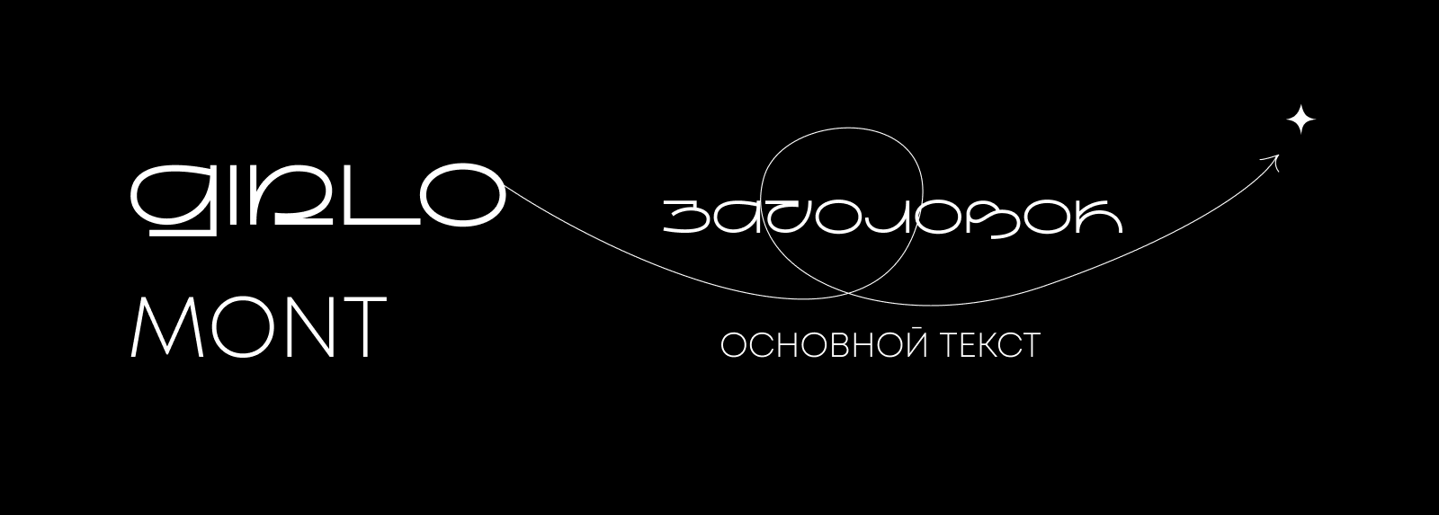 Лонгрид "Теория темного леса" — Изображение №6 — Графика на Dprofile