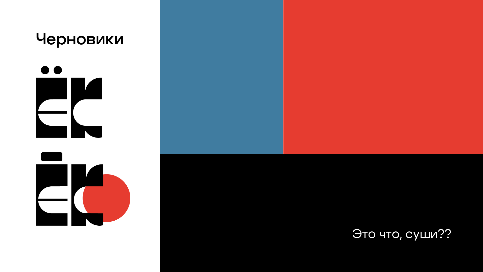"КофеЁК" — Изображение №3 — Брендинг, Графика на Dprofile
