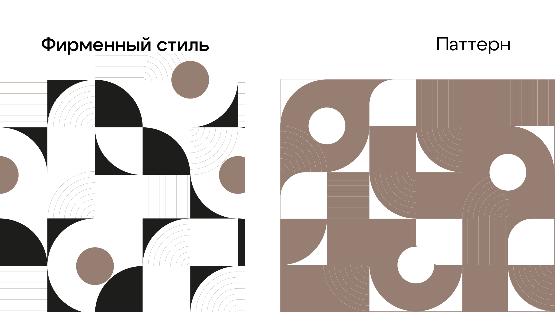 "КофеЁК" — Изображение №8 — Брендинг, Графика на Dprofile