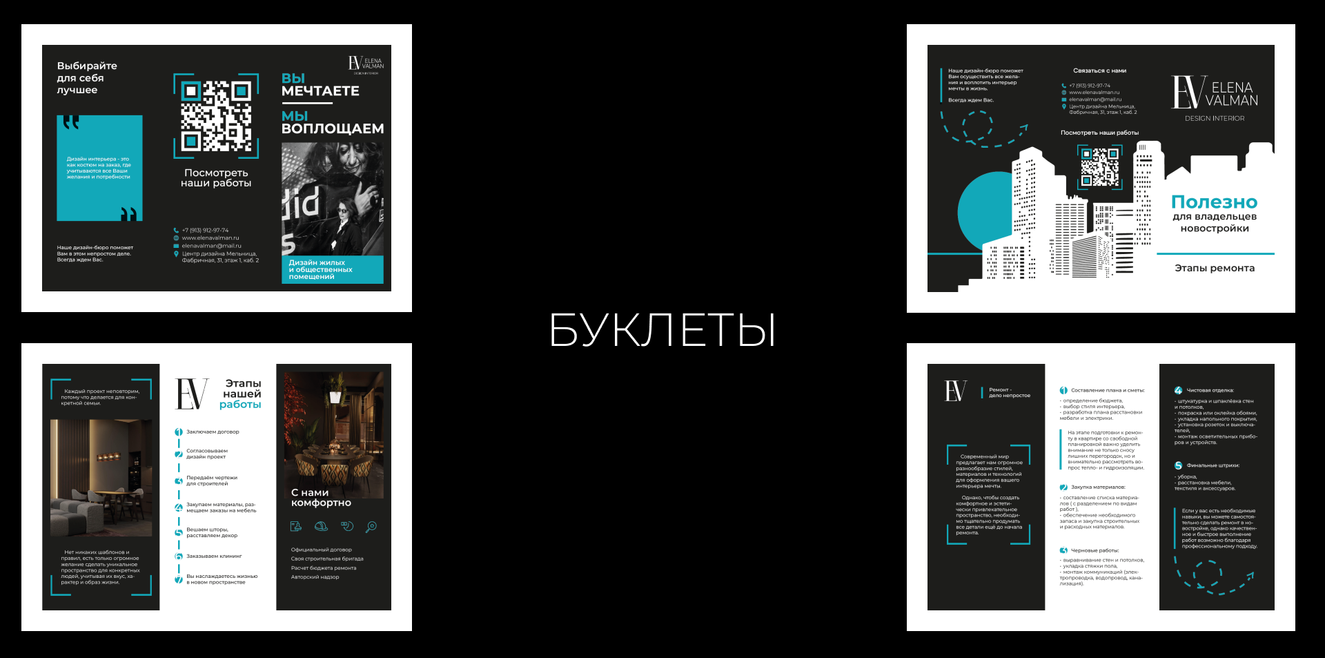 Брендбук дизайн-бюро — Изображение №22 — Брендинг на Dprofile