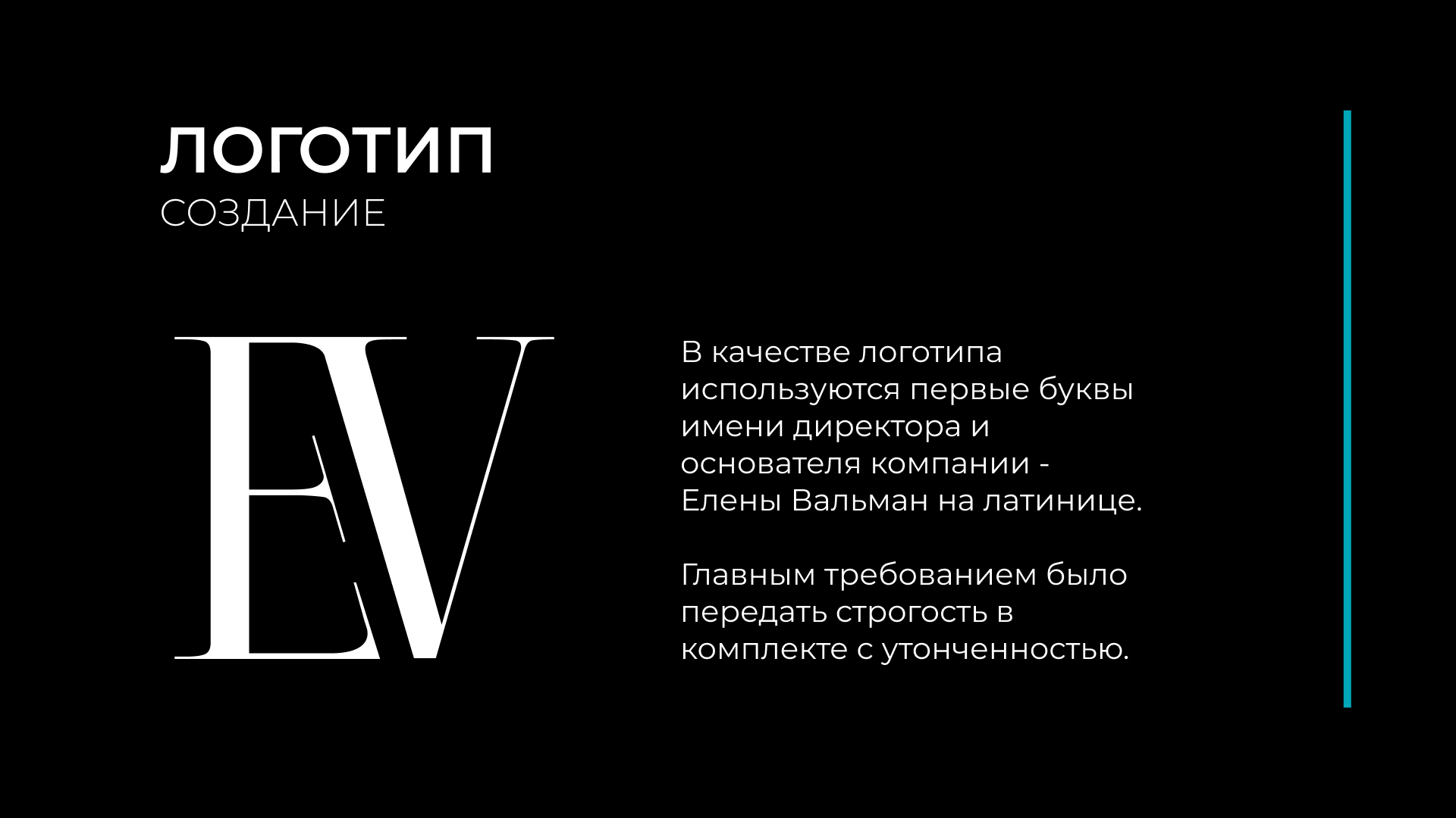 Брендбук дизайн-бюро — Изображение №8 — Брендинг на Dprofile