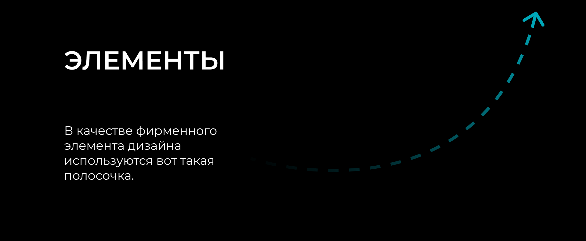 Брендбук дизайн-бюро — Изображение №13 — Брендинг на Dprofile