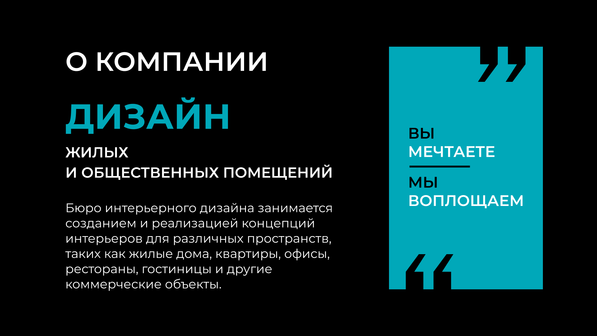 Брендбук дизайн-бюро — Изображение №6 — Брендинг на Dprofile