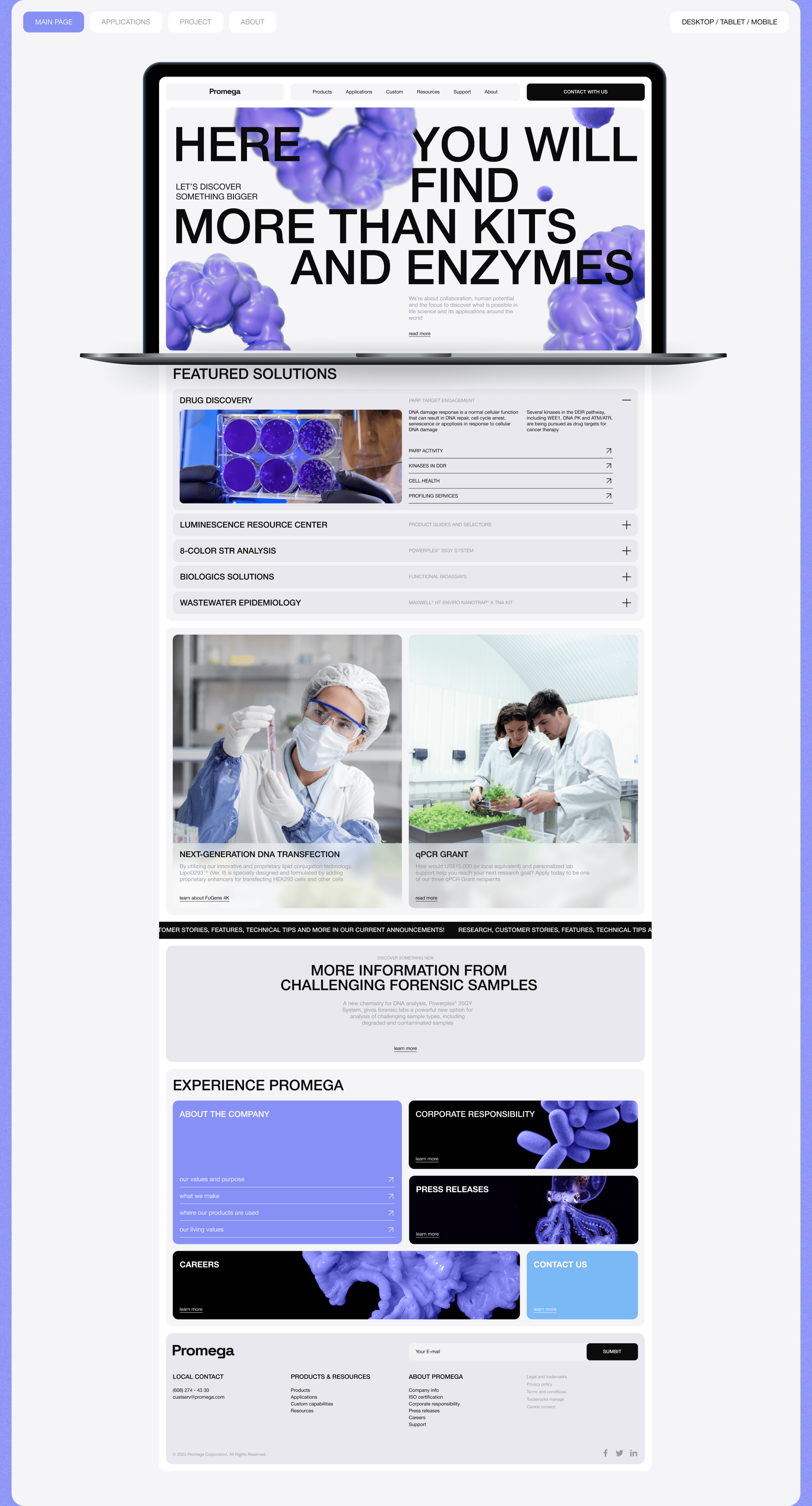 Corporate website redesign — Изображение №3 — Интерфейсы, 3D на Dprofile