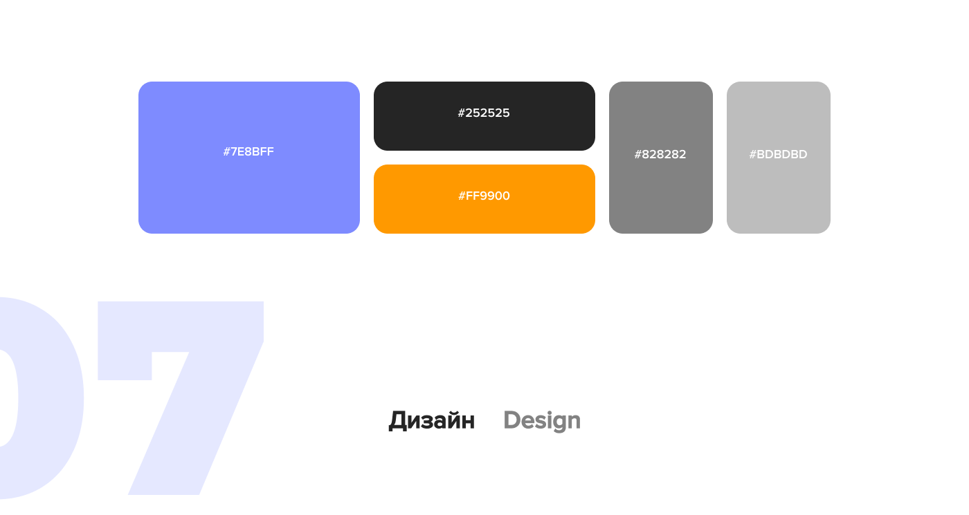 Book mobile app | concept design — Изображение №8 — Интерфейсы, Анимация на Dprofile