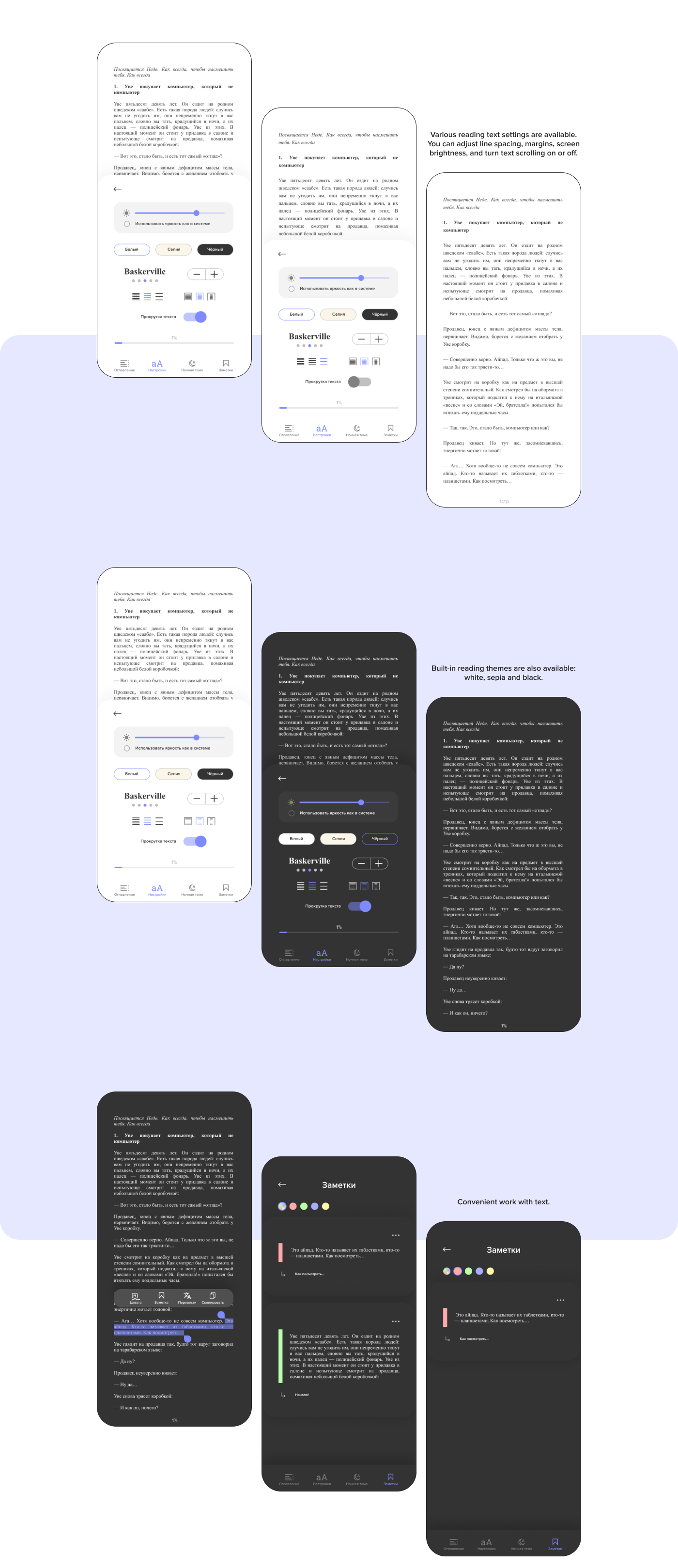 Book mobile app | concept design — Изображение №14 — Интерфейсы, Анимация на Dprofile