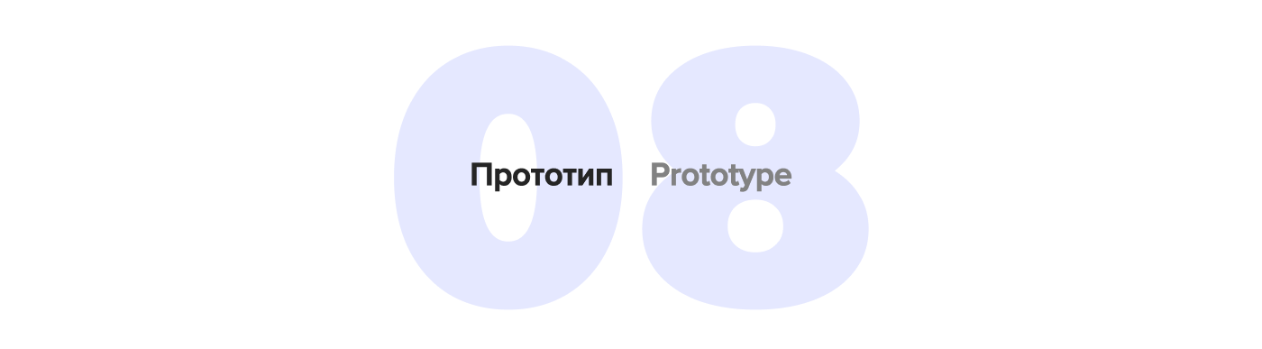 Book mobile app | concept design — Изображение №19 — Интерфейсы, Анимация на Dprofile