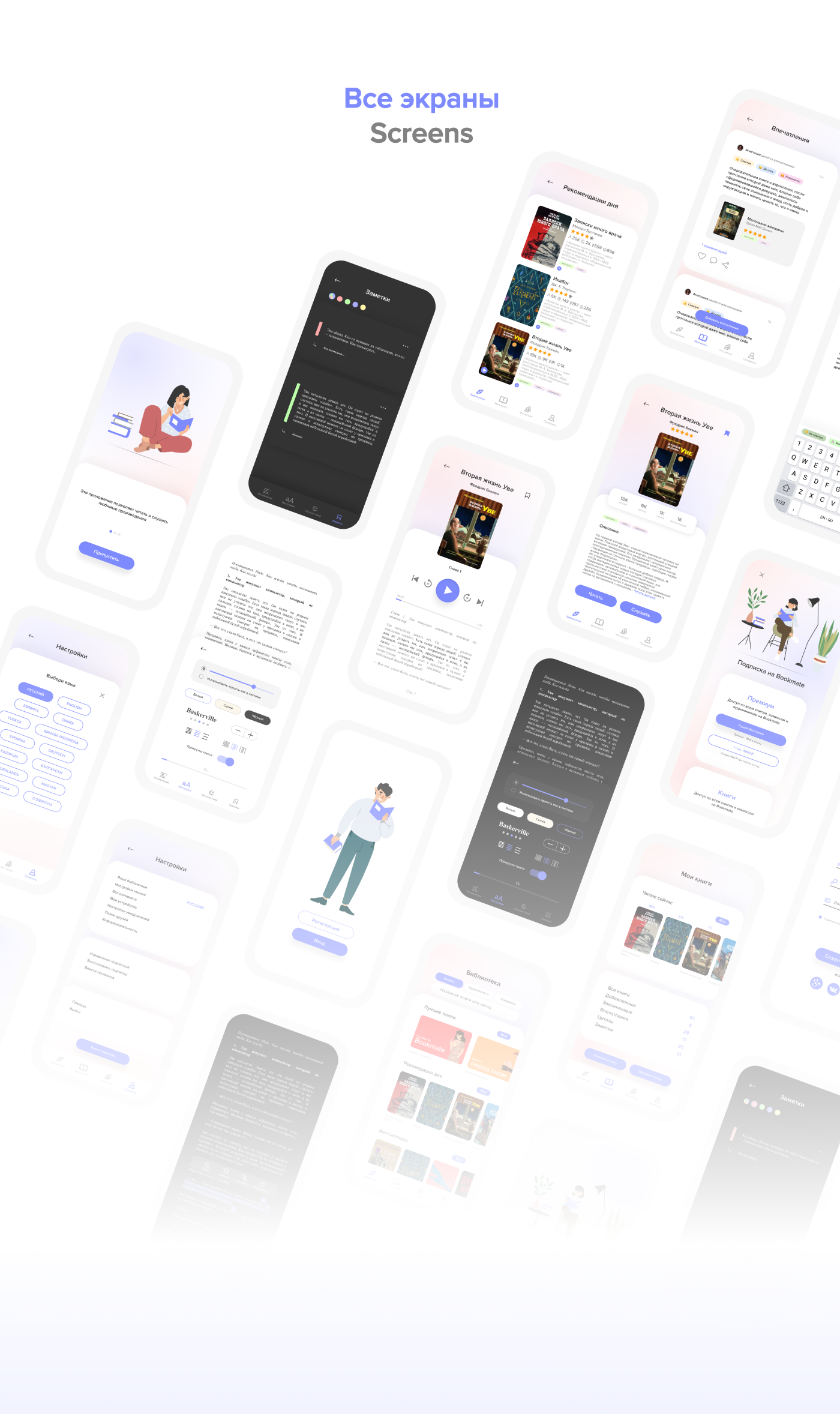 Book mobile app | concept design — Изображение №20 — Интерфейсы, Анимация на Dprofile