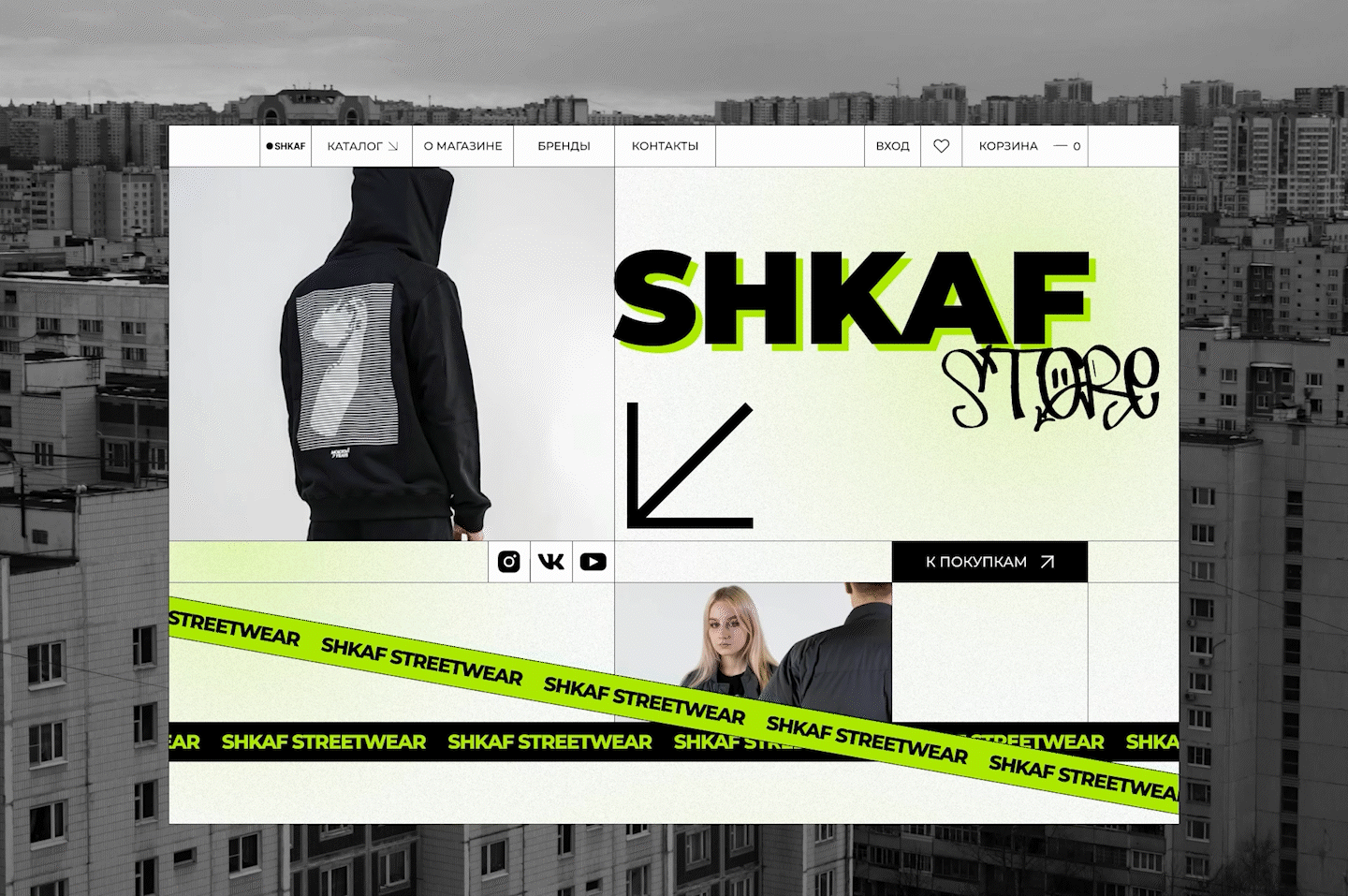 SHKAF | Online fashion store — Изображение №20 — Интерфейсы, Анимация на Dprofile