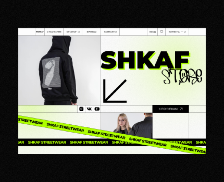 SHKAF | Online fashion store на Dprofile