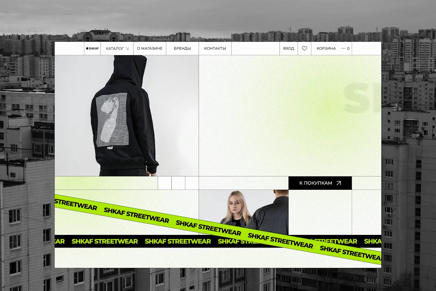 SHKAF | Online fashion store — Изображение №7 — Интерфейсы, Анимация на Dprofile