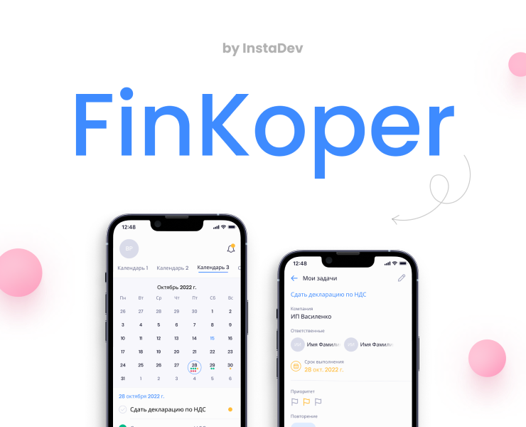 FinKoper mobile app — Интерфейсы, Брендинг на Dprofile