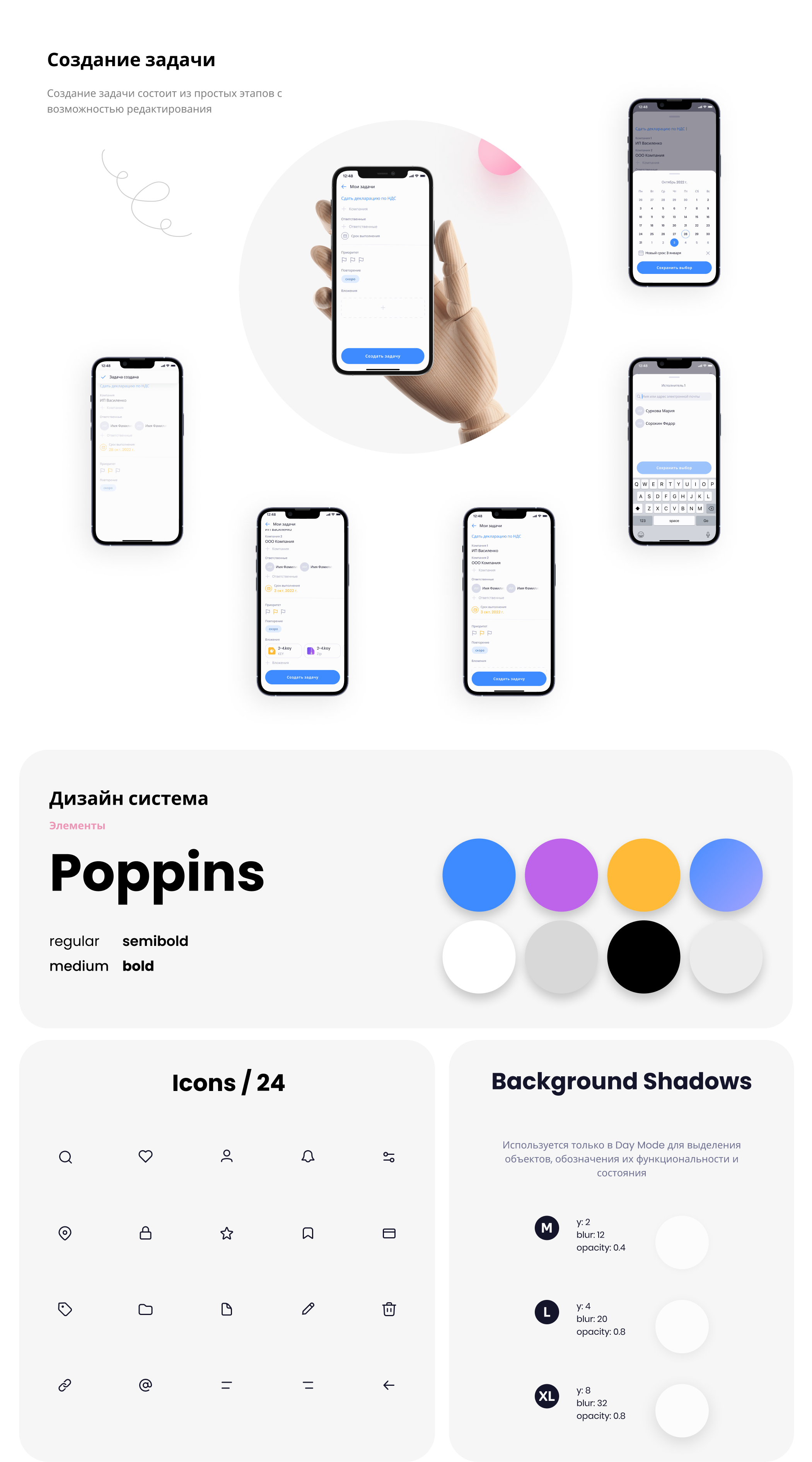 FinKoper mobile app — Изображение №4 — Интерфейсы, Брендинг на Dprofile